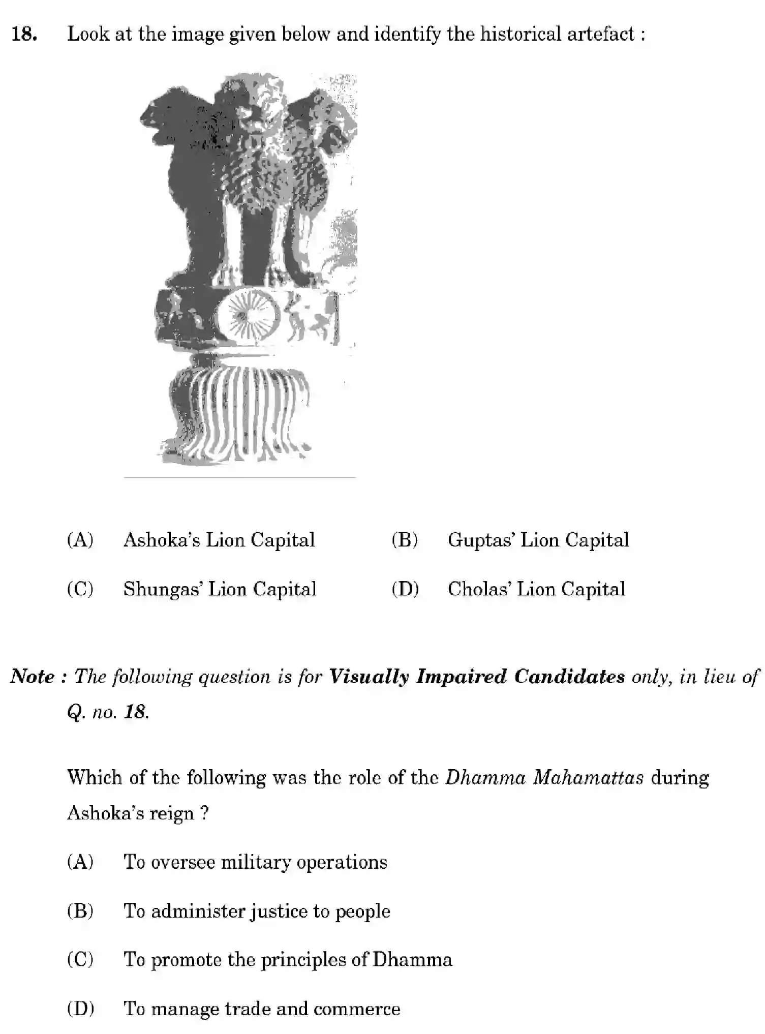 CBSE-Class-12-Previous-Year-Question-Papers-HISTORY-ZWY7X-SET-2-Page-13 Image