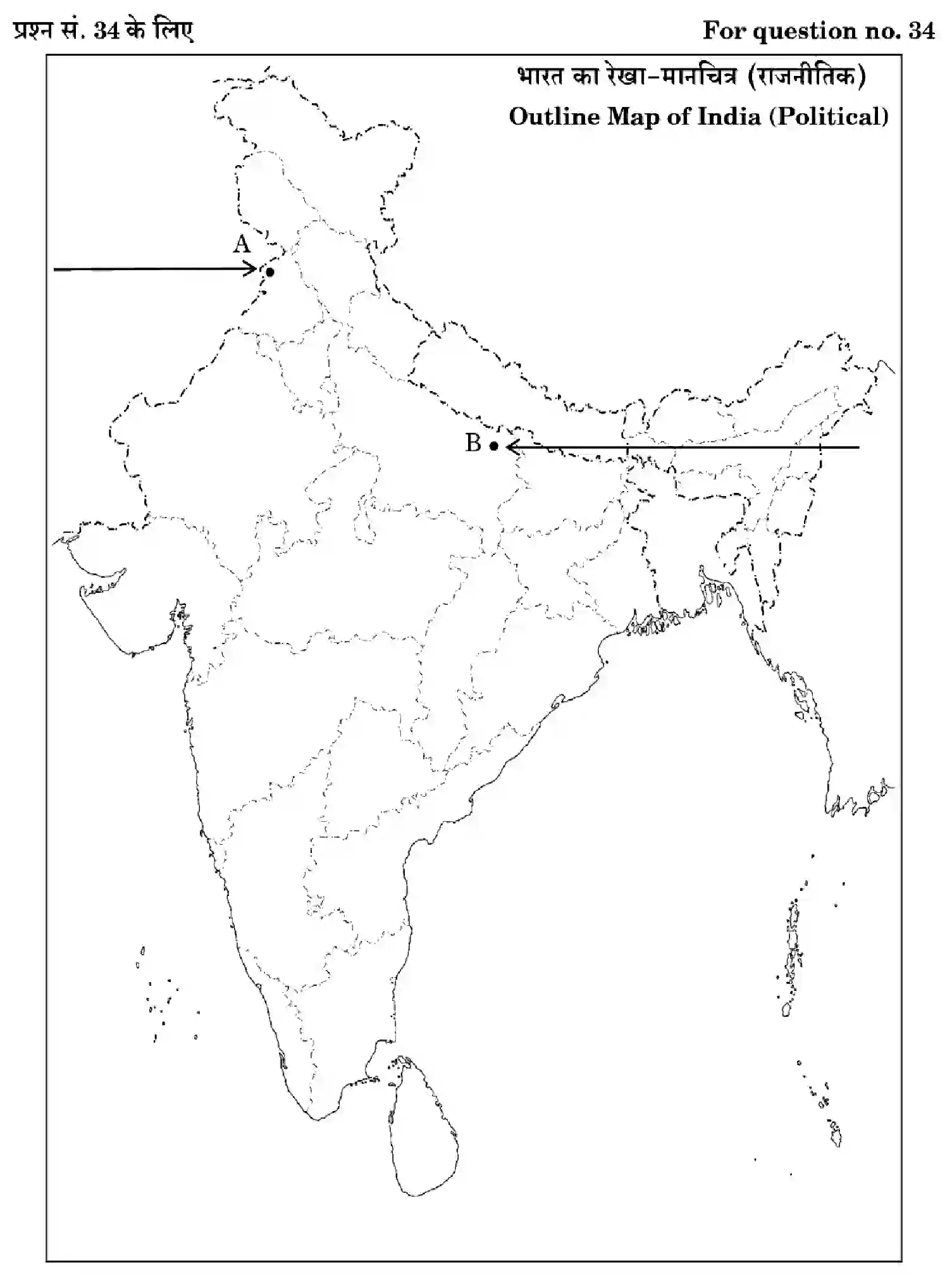 CBSE-Class-12-Previous-Year-Question-Papers-HISTORY-ZWY7X-SET-2-Page-26 Image