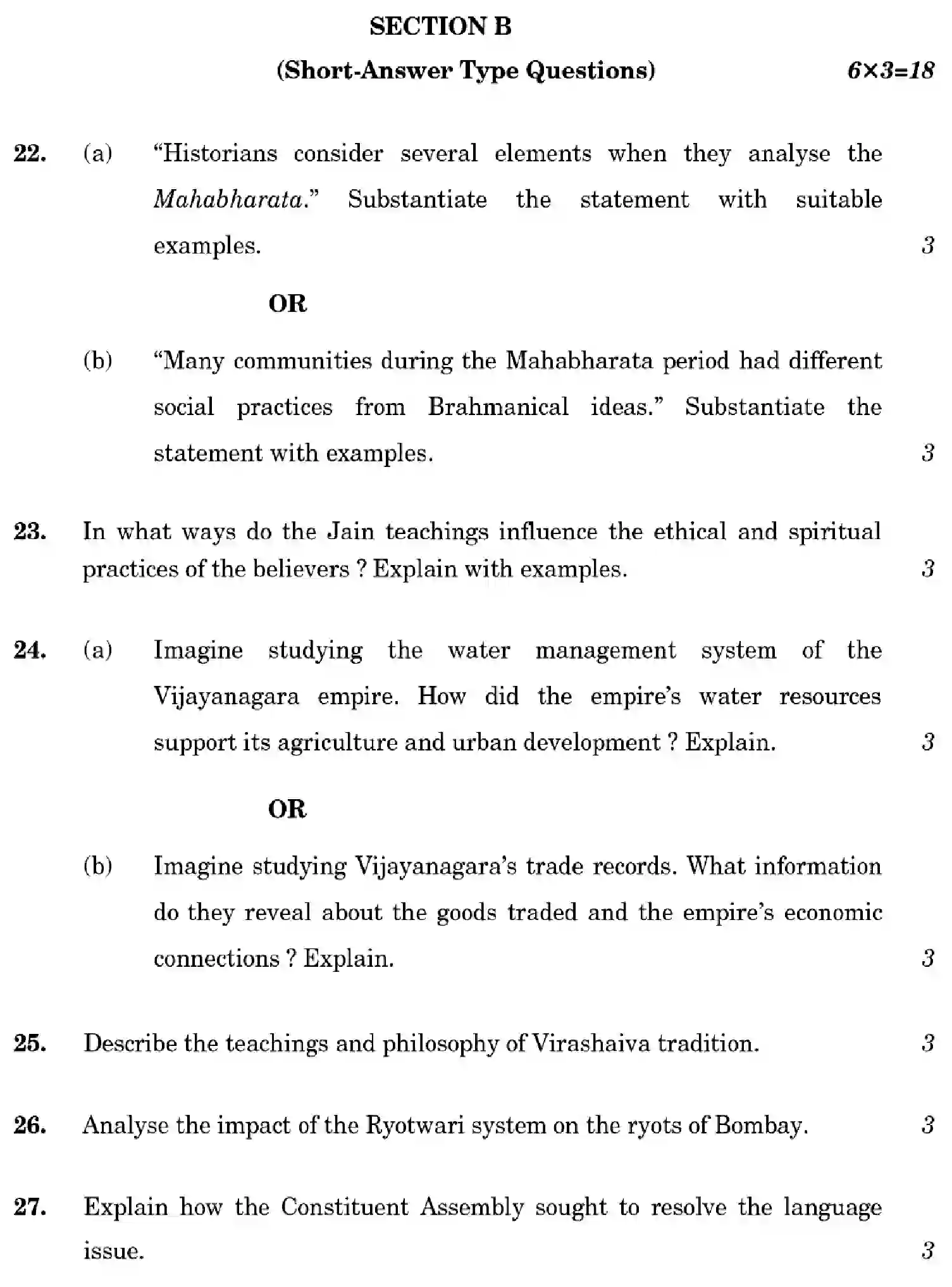 CBSE-Class-12-Previous-Year-Question-Papers-HISTORY-ZXW4Y-SET-3-Page-17 Image