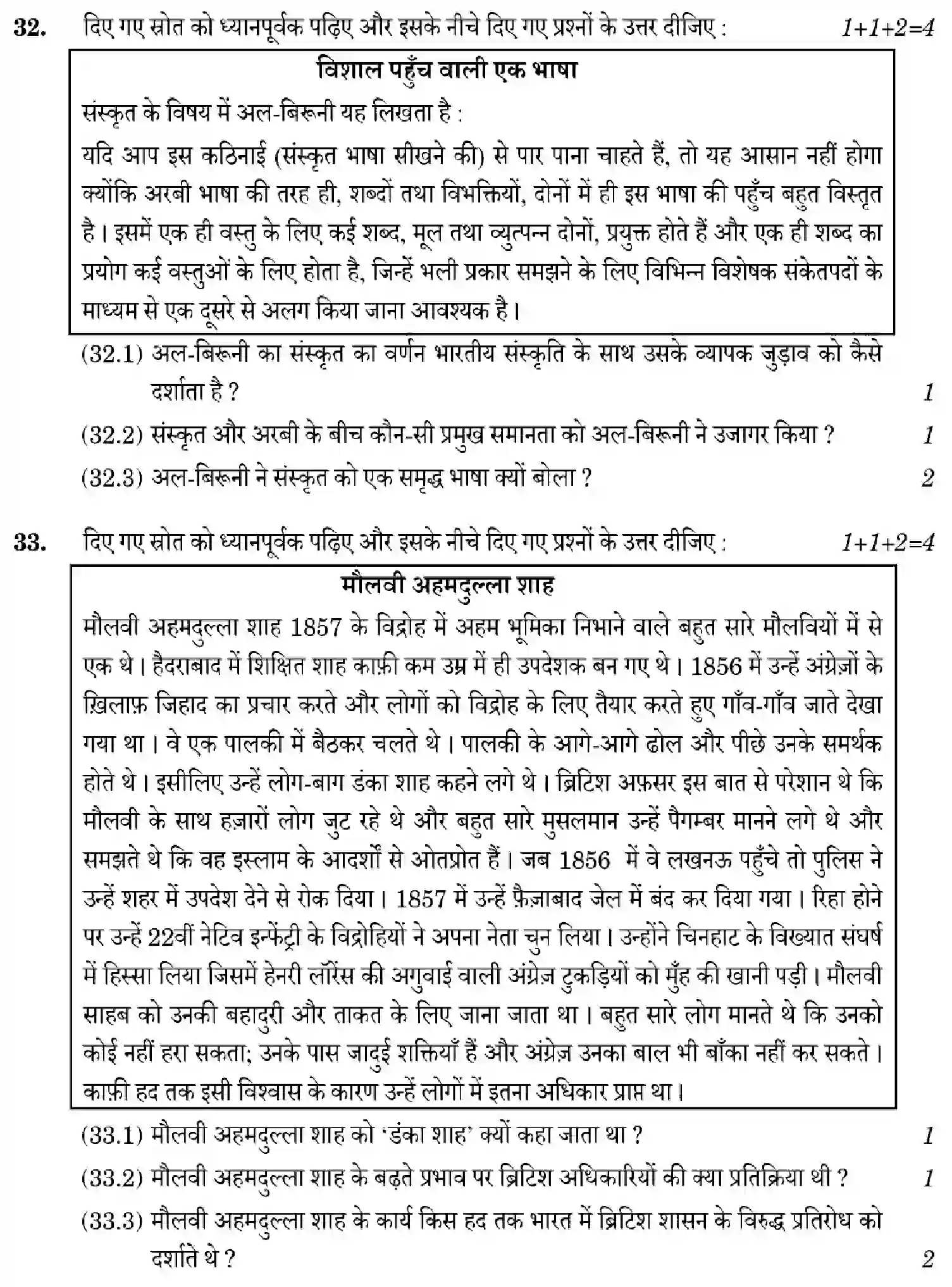 CBSE-Class-12-Previous-Year-Question-Papers-HISTORY-ZXW4Y-SET-3-Page-22 Image