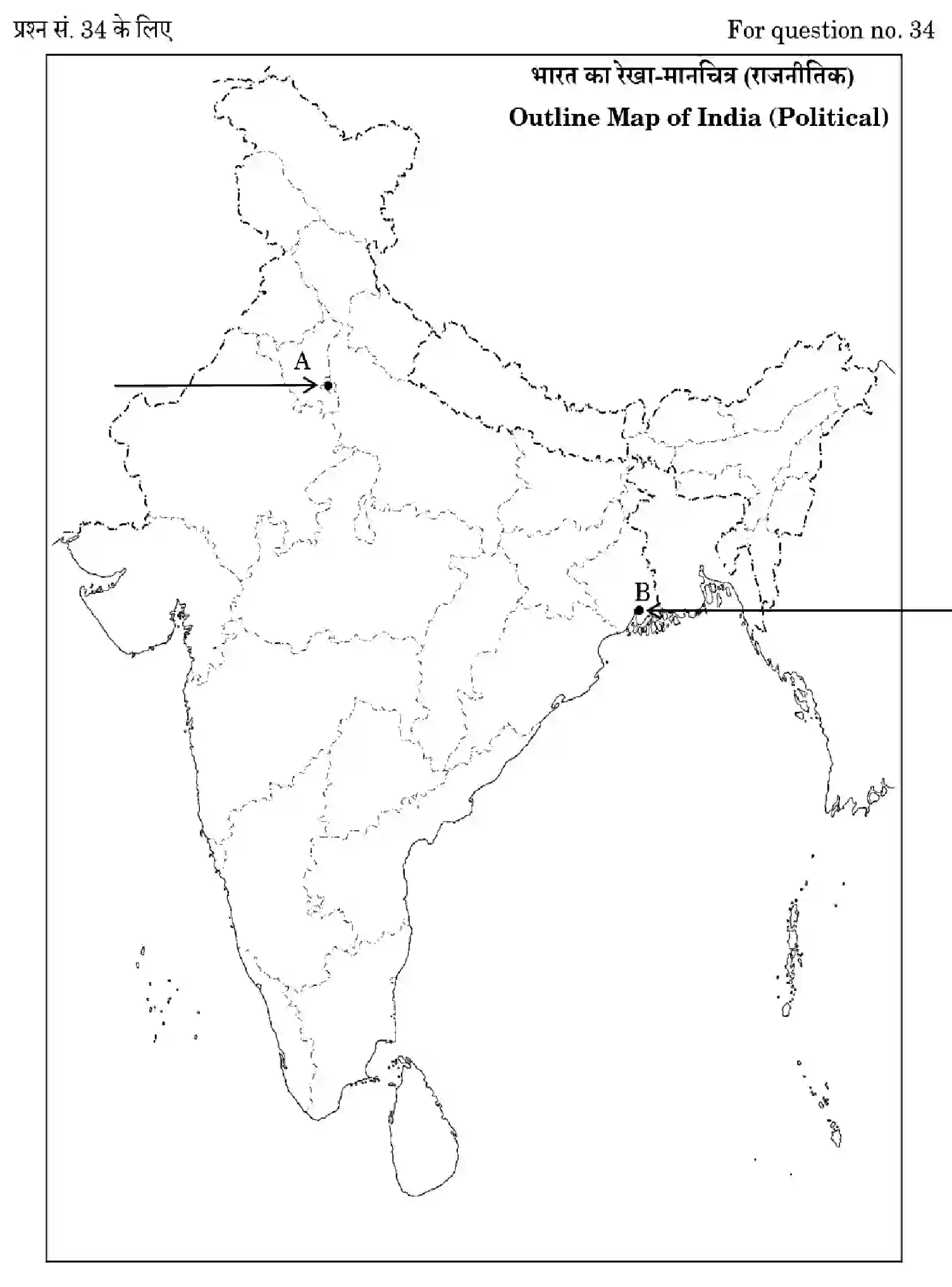 CBSE-Class-12-Previous-Year-Question-Papers-HISTORY-ZXW4Y-SET-3-Page-26 Image