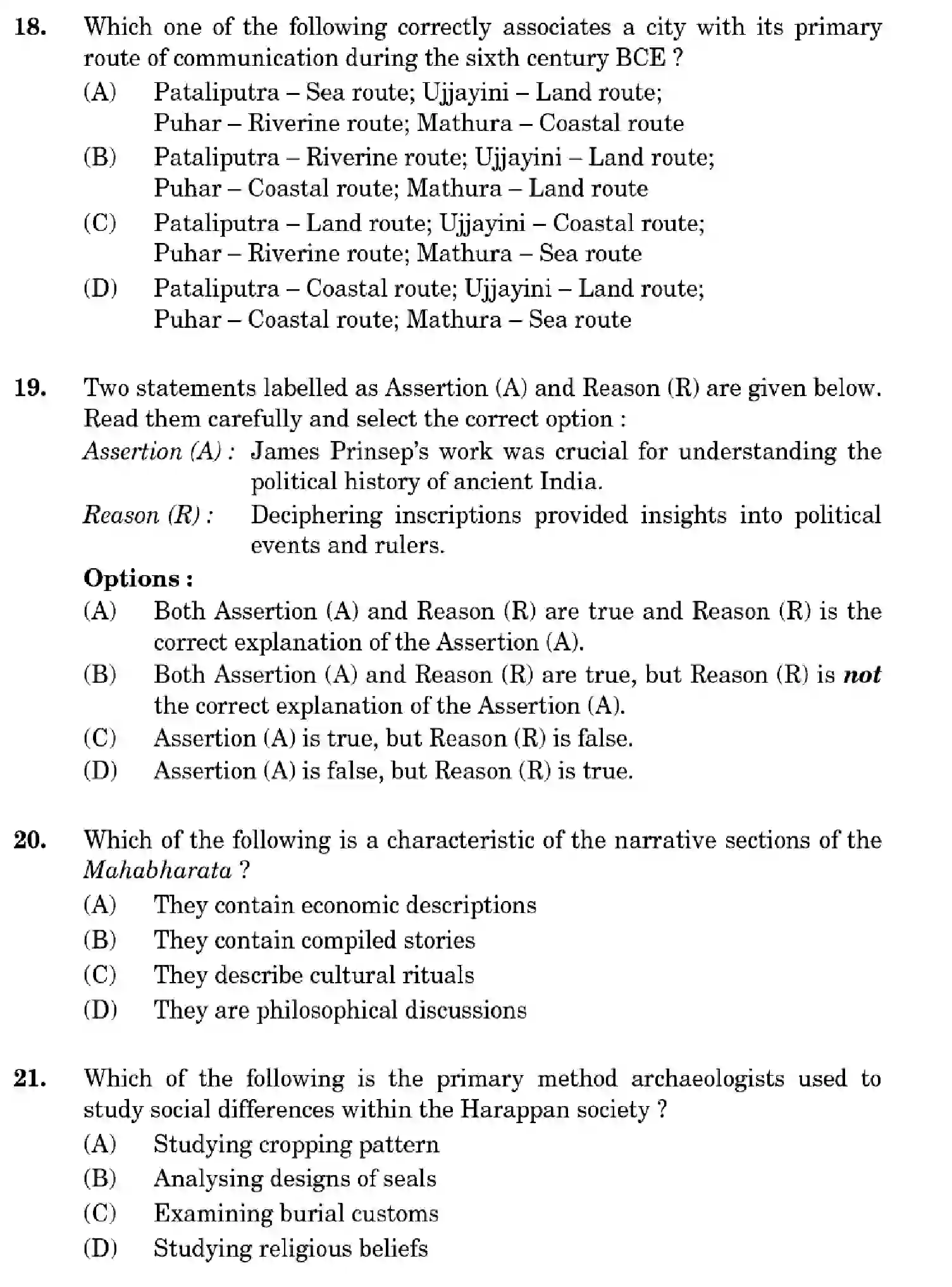 CBSE-Class-12-Previous-Year-Question-Papers-HISTORY-ZXW5Y-SET-2-Page-15 Image