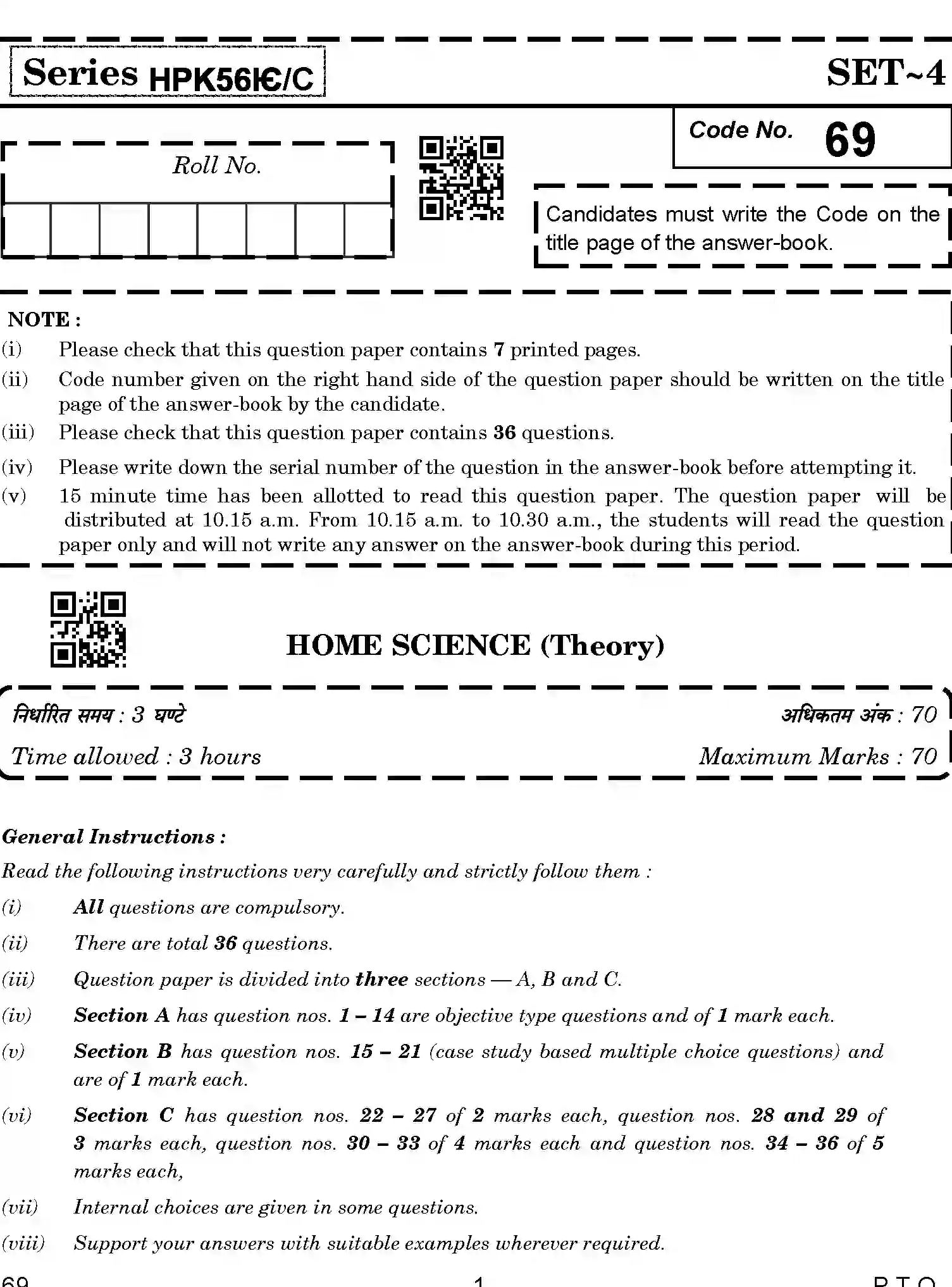 CBSE-Class-12-Previous-Year-Question-Papers-HOME-SCIENCE-HPK56-C-SET-4-COMP-Page-1 Image