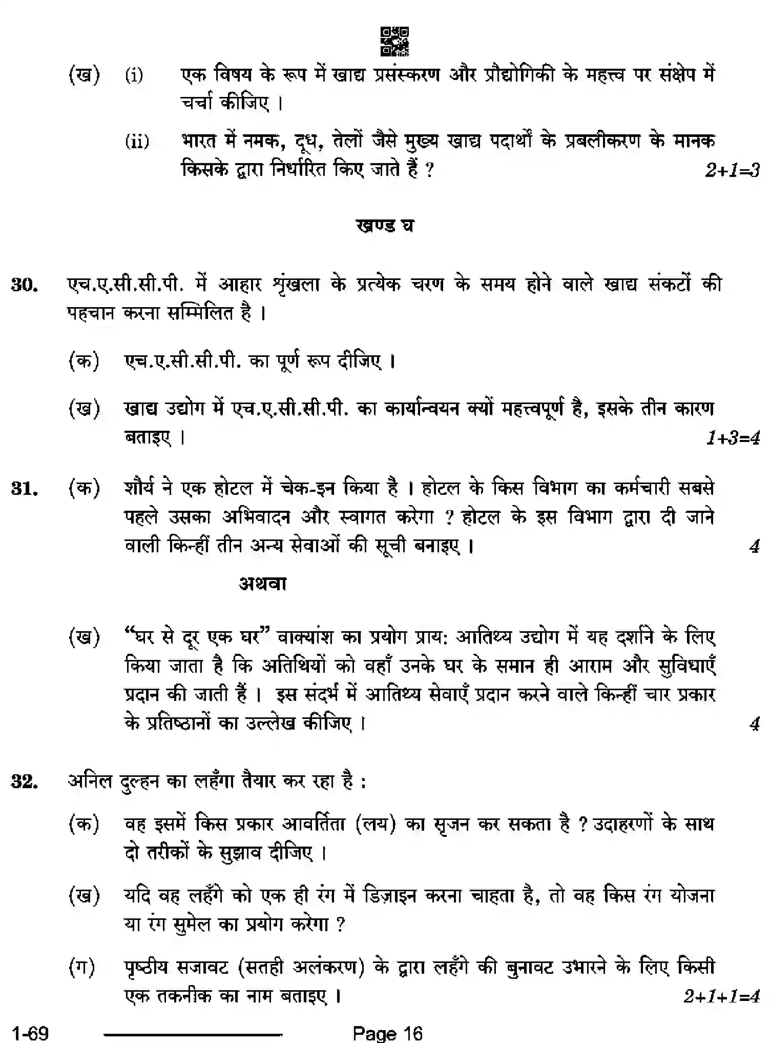 CBSE-Class-12-Previous-Year-Question-Papers-HOME-SCIENCE-RQPS-SET-A-Page-16 Image