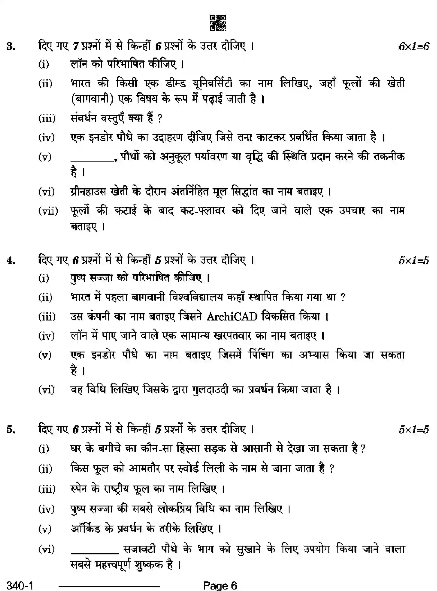 CBSE-Class-12-Previous-Year-Question-Papers-HORTICULTURE-RQPS-SET-4-Page-6 Image
