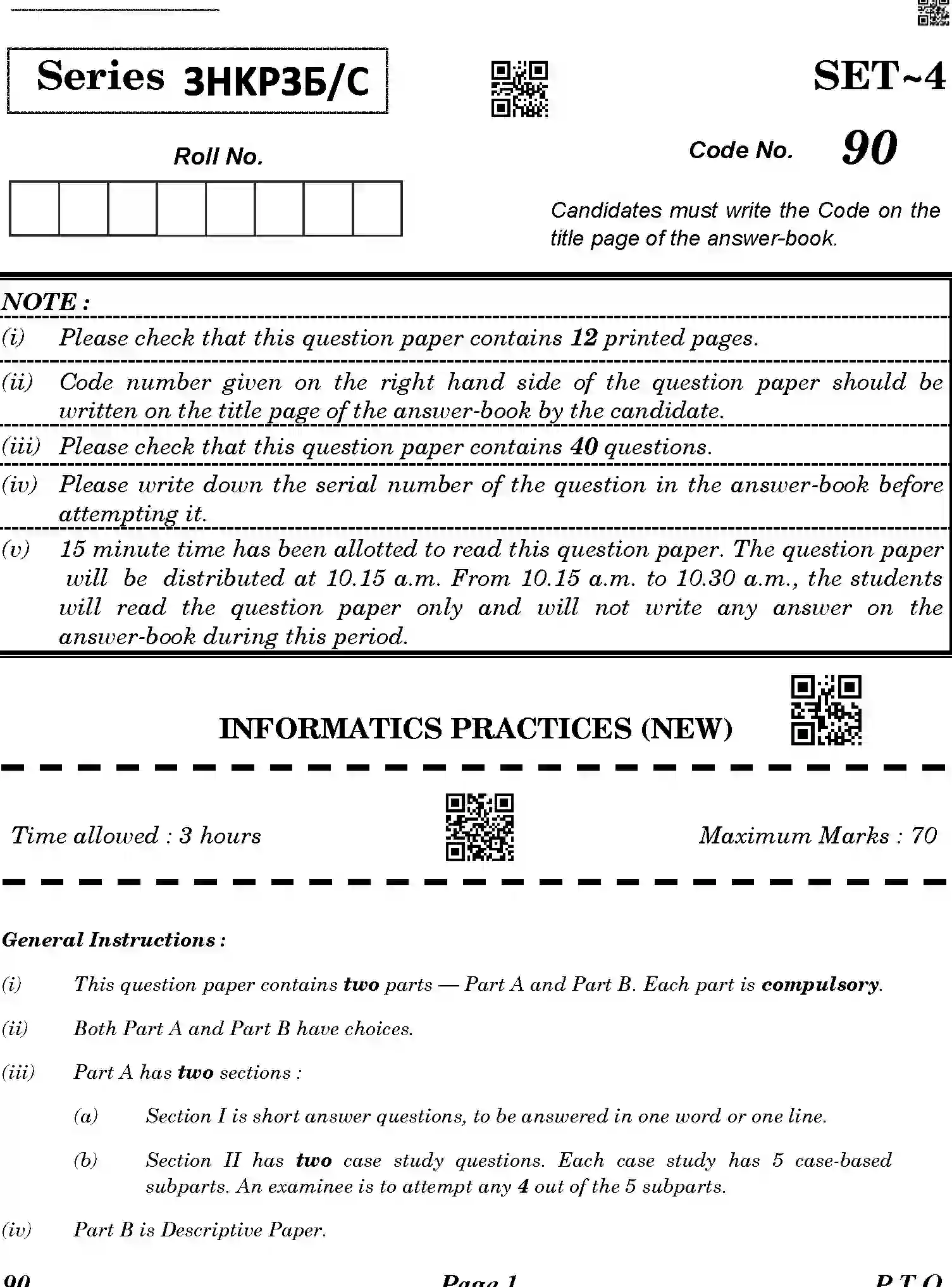 CBSE-Class-12-Previous-Year-Question-Papers-INFORMATICS-PRACTICES-3HKP3-C-SET-4-COMP-Page-1 Image