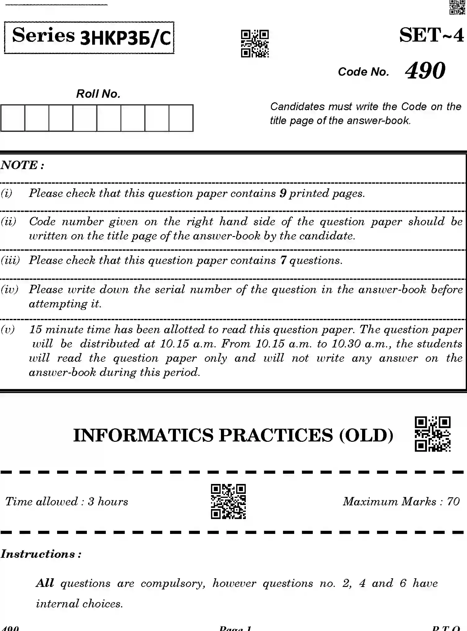CBSE-Class-12-Previous-Year-Question-Papers-INFORMATICS-PRACTICES-3HKP3-C-SET-4-V2-COMP-Page-1 Image