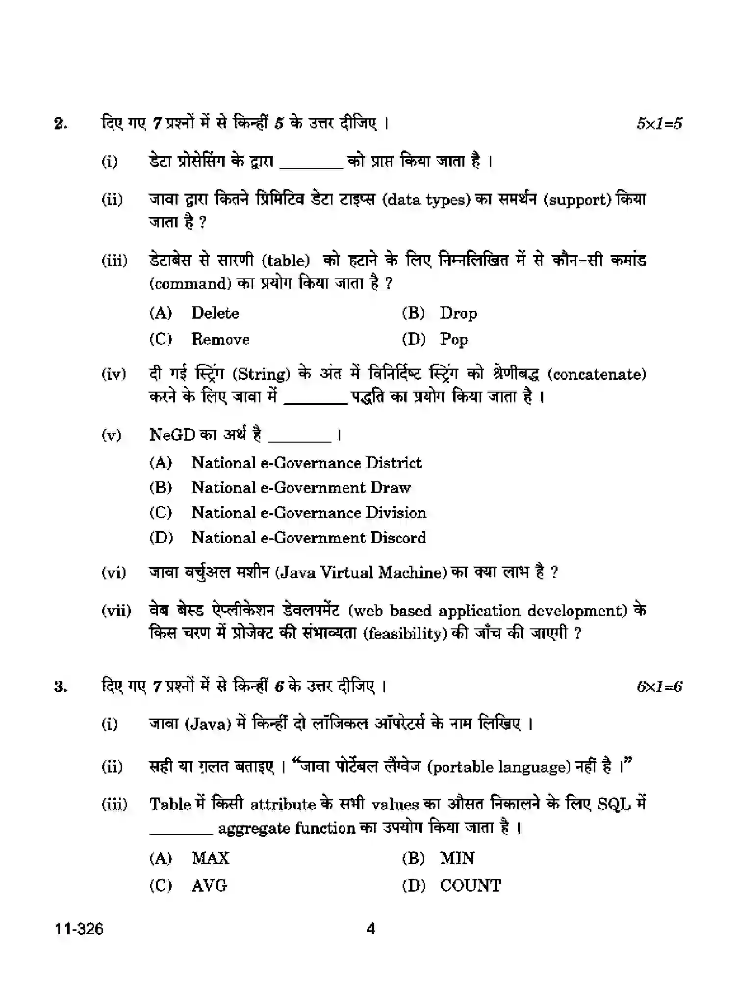 CBSE-Class-12-Previous-Year-Question-Papers-INFORMATION-TECHNOLOGY-RQPS-SET-4-Page-4 Image