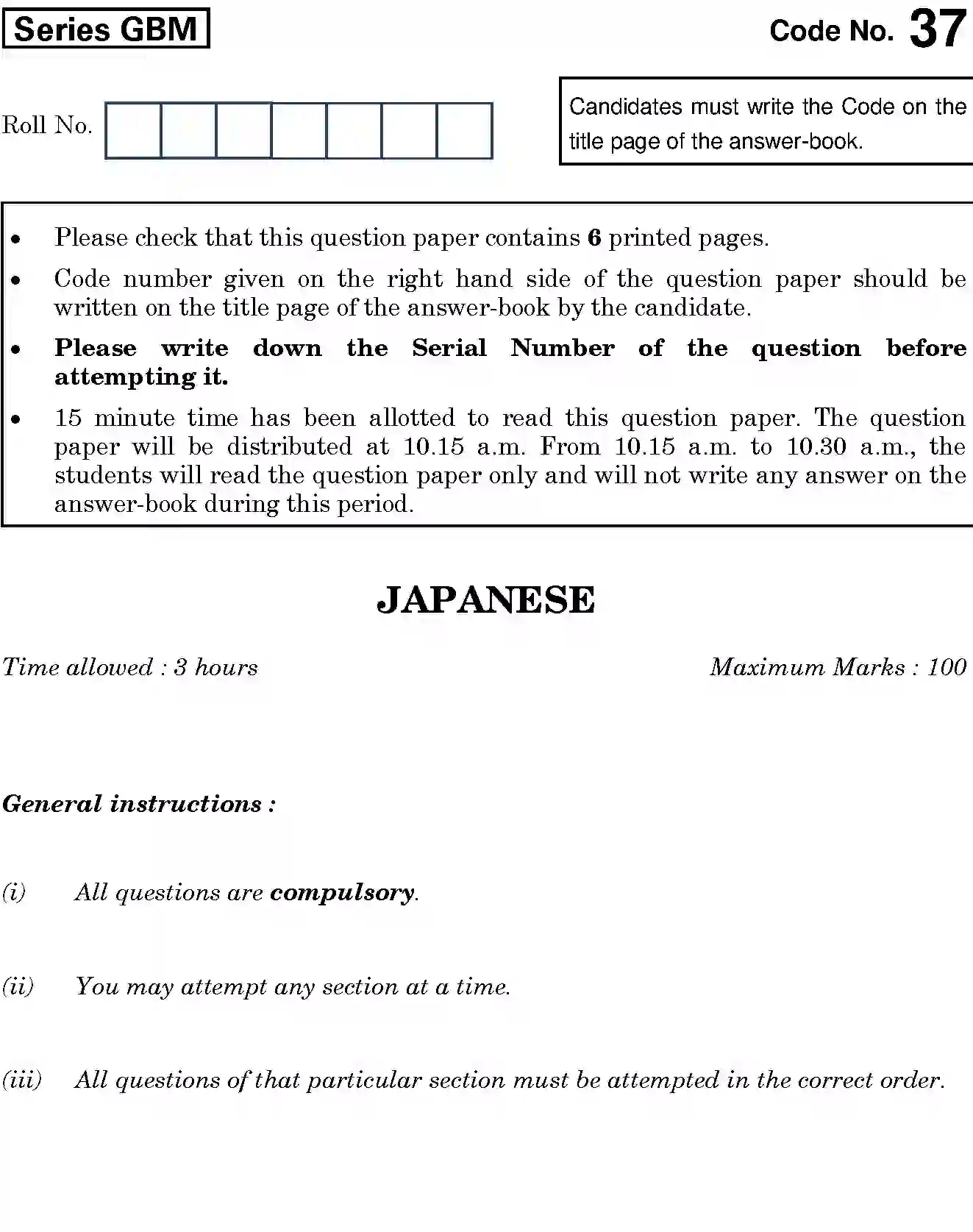 CBSE-Class-12-Previous-Year-Question-Papers-JAPANESE-GBM-SET-4-Page-1 Image