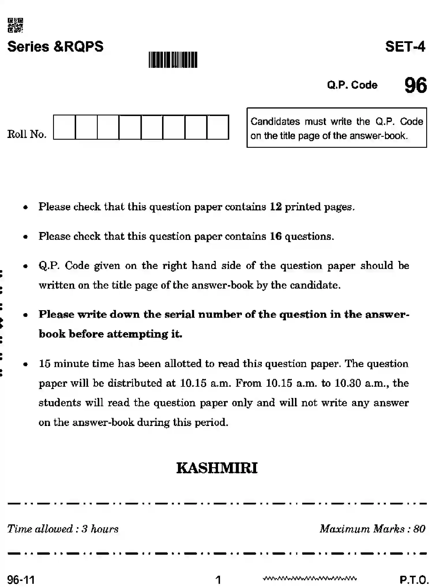 CBSE-Class-12-Previous-Year-Question-Papers-KASHMIRI-RQPS-SET-4-Page-1 Image