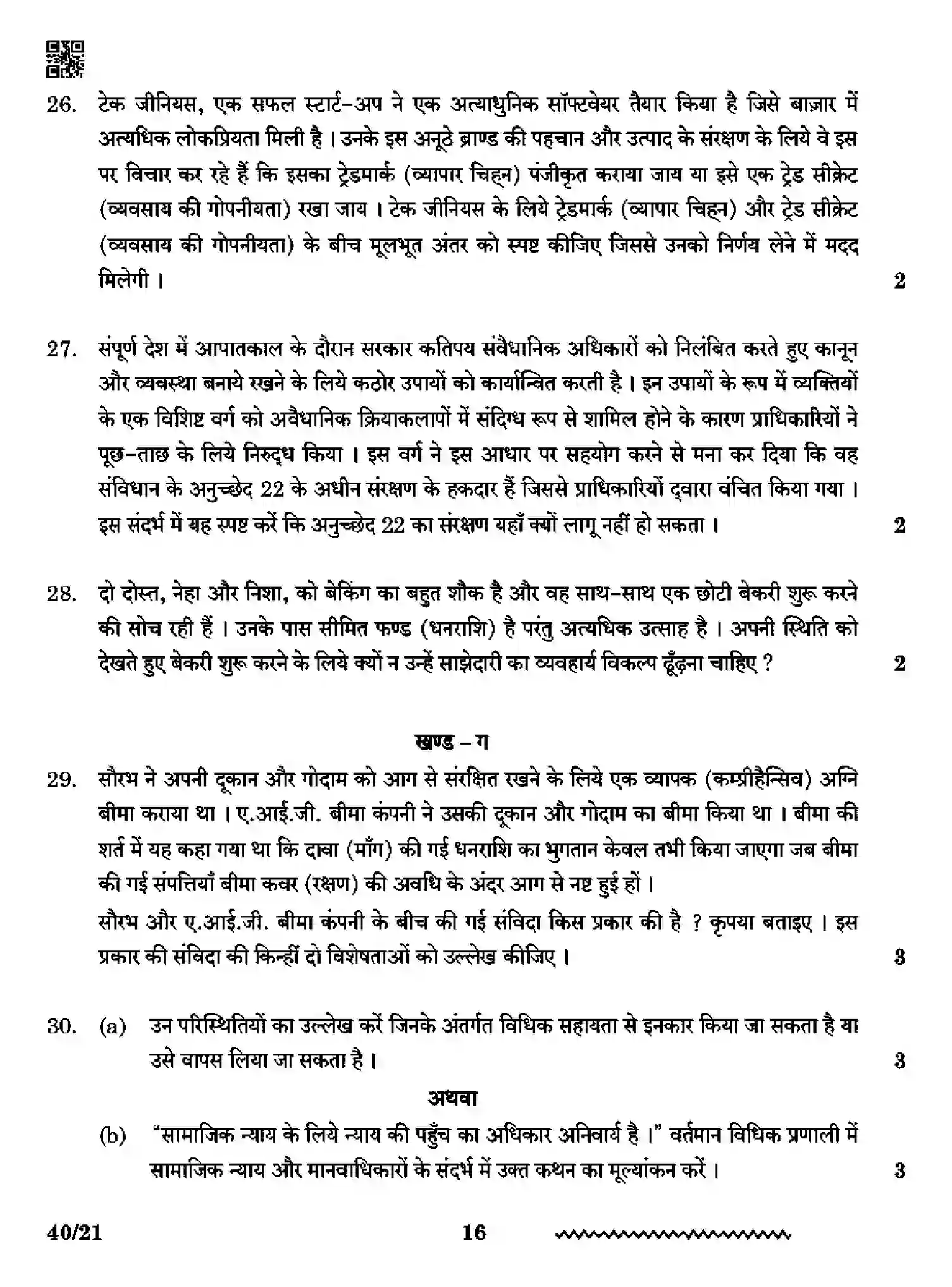 CBSE-Class-12-Previous-Year-Question-Papers-LEGAL-STUDIES-RQPS-SET-4-Page-16 Image