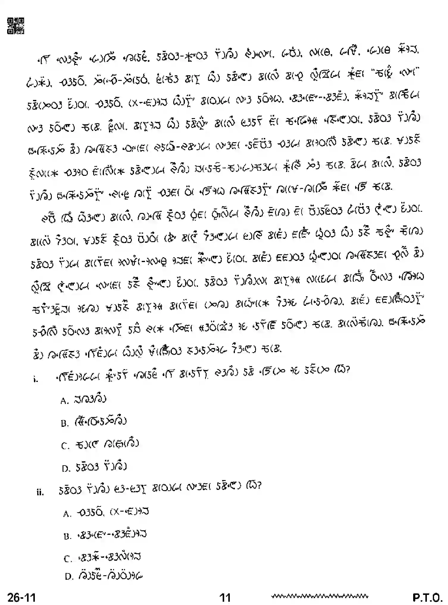 CBSE-Class-12-Previous-Year-Question-Papers-LEPCHA-RQPS-SET-4-Page-11 Image