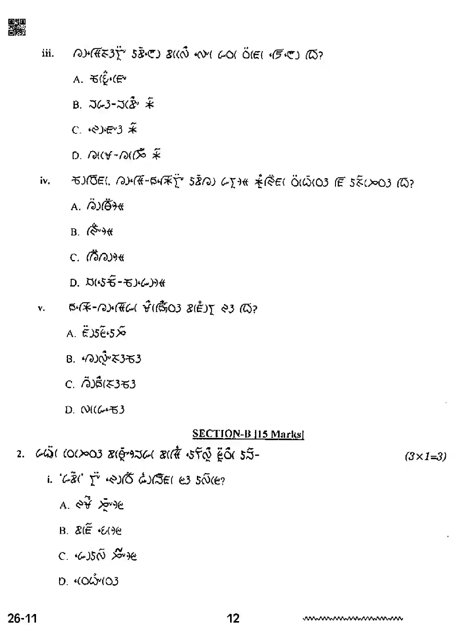 CBSE-Class-12-Previous-Year-Question-Papers-LEPCHA-RQPS-SET-4-Page-12 Image
