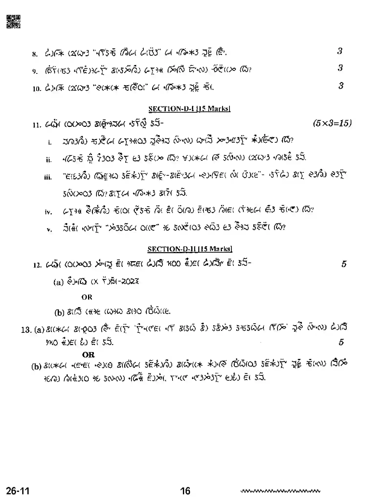 CBSE-Class-12-Previous-Year-Question-Papers-LEPCHA-RQPS-SET-4-Page-16 Image