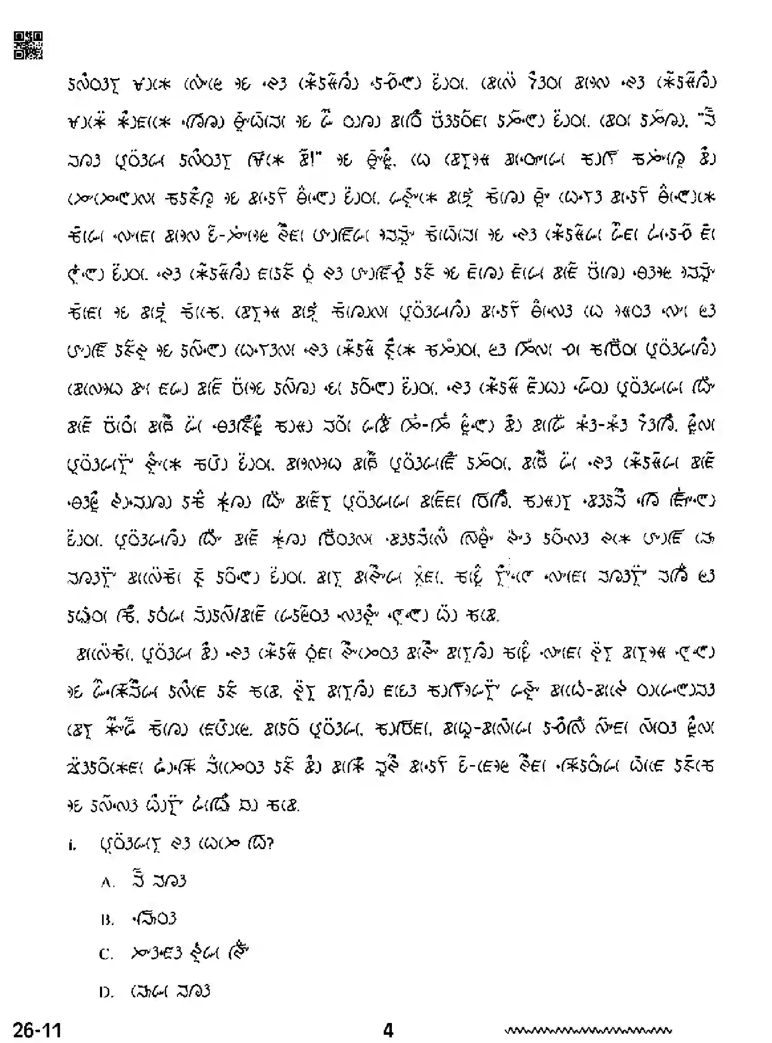 CBSE-Class-12-Previous-Year-Question-Papers-LEPCHA-RQPS-SET-4-Page-4 Image