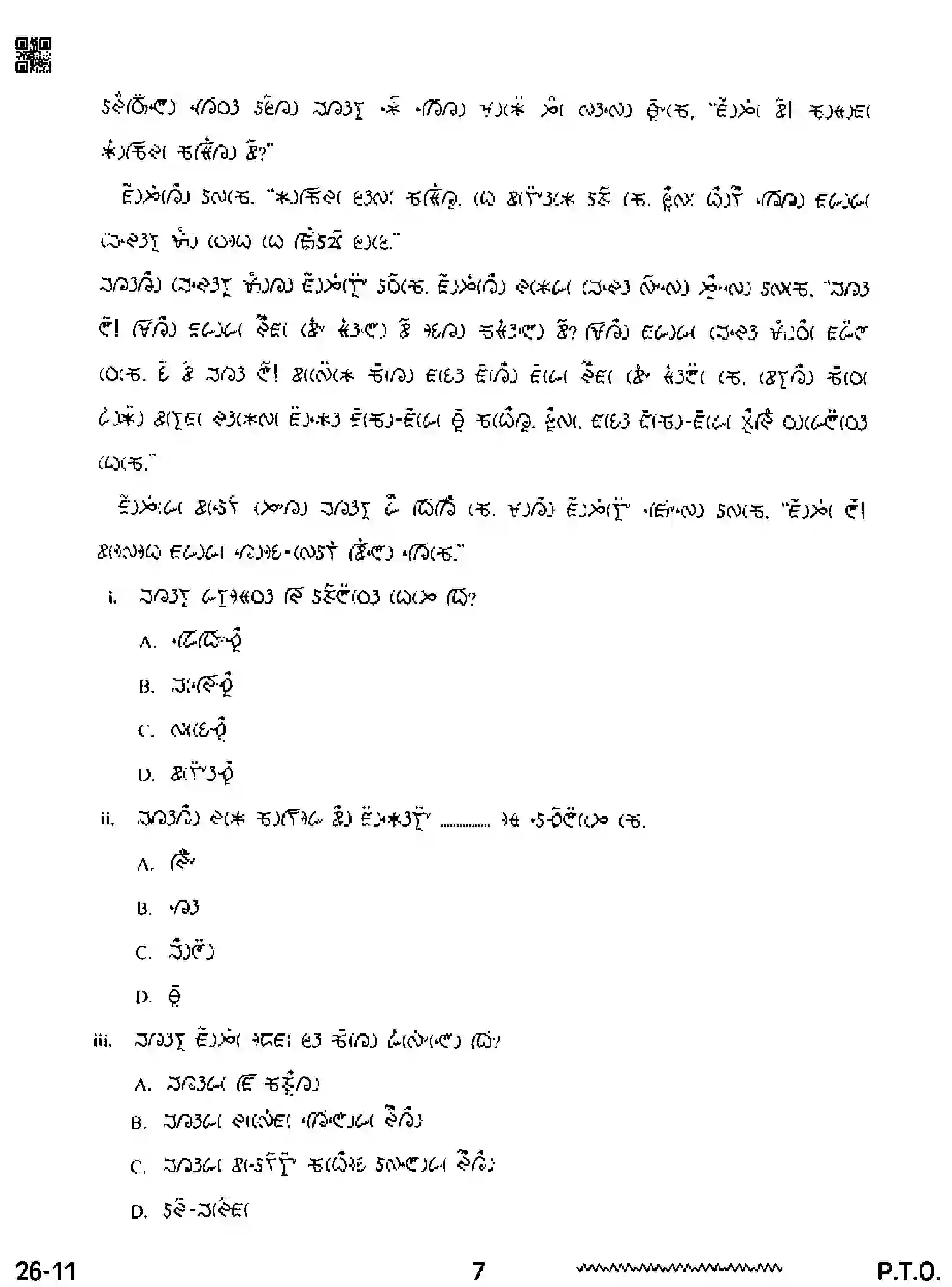 CBSE-Class-12-Previous-Year-Question-Papers-LEPCHA-RQPS-SET-4-Page-7 Image