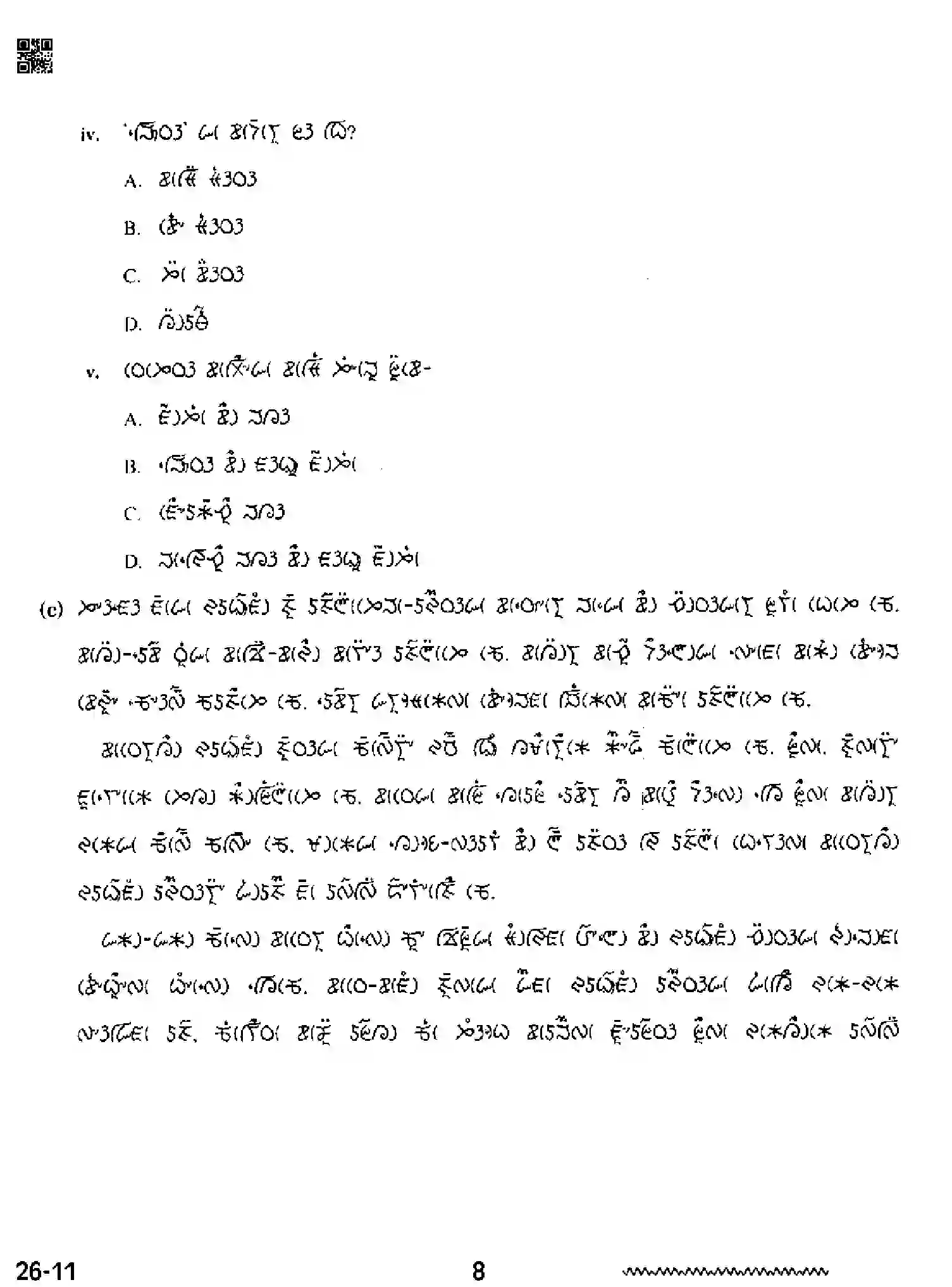 CBSE-Class-12-Previous-Year-Question-Papers-LEPCHA-RQPS-SET-4-Page-8 Image