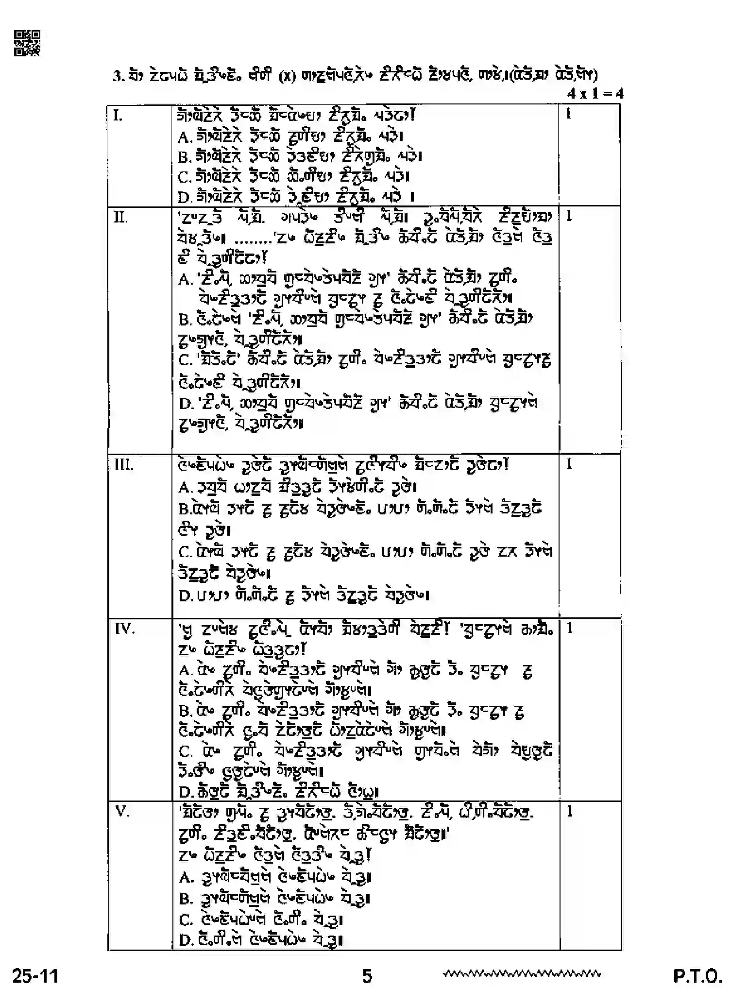 CBSE-Class-12-Previous-Year-Question-Papers-LIMBOO-RQPS-SET-4-Page-5 Image