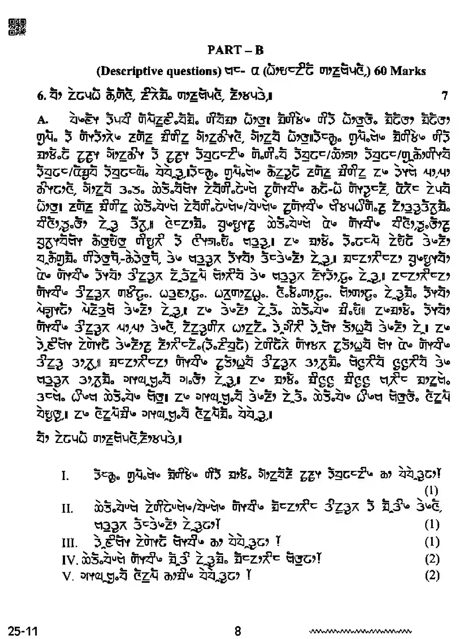CBSE-Class-12-Previous-Year-Question-Papers-LIMBOO-RQPS-SET-4-Page-8 Image