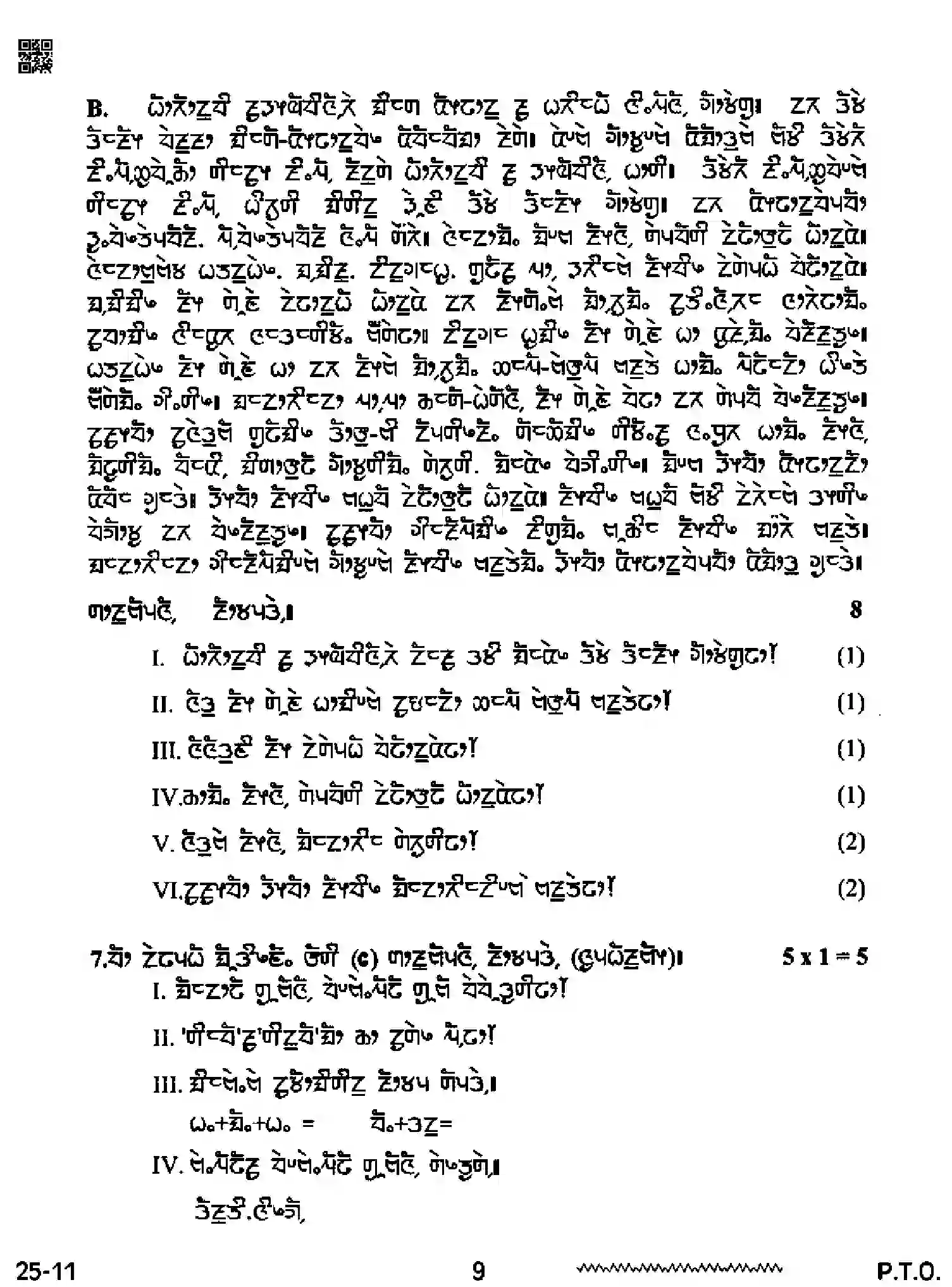 CBSE-Class-12-Previous-Year-Question-Papers-LIMBOO-RQPS-SET-4-Page-9 Image