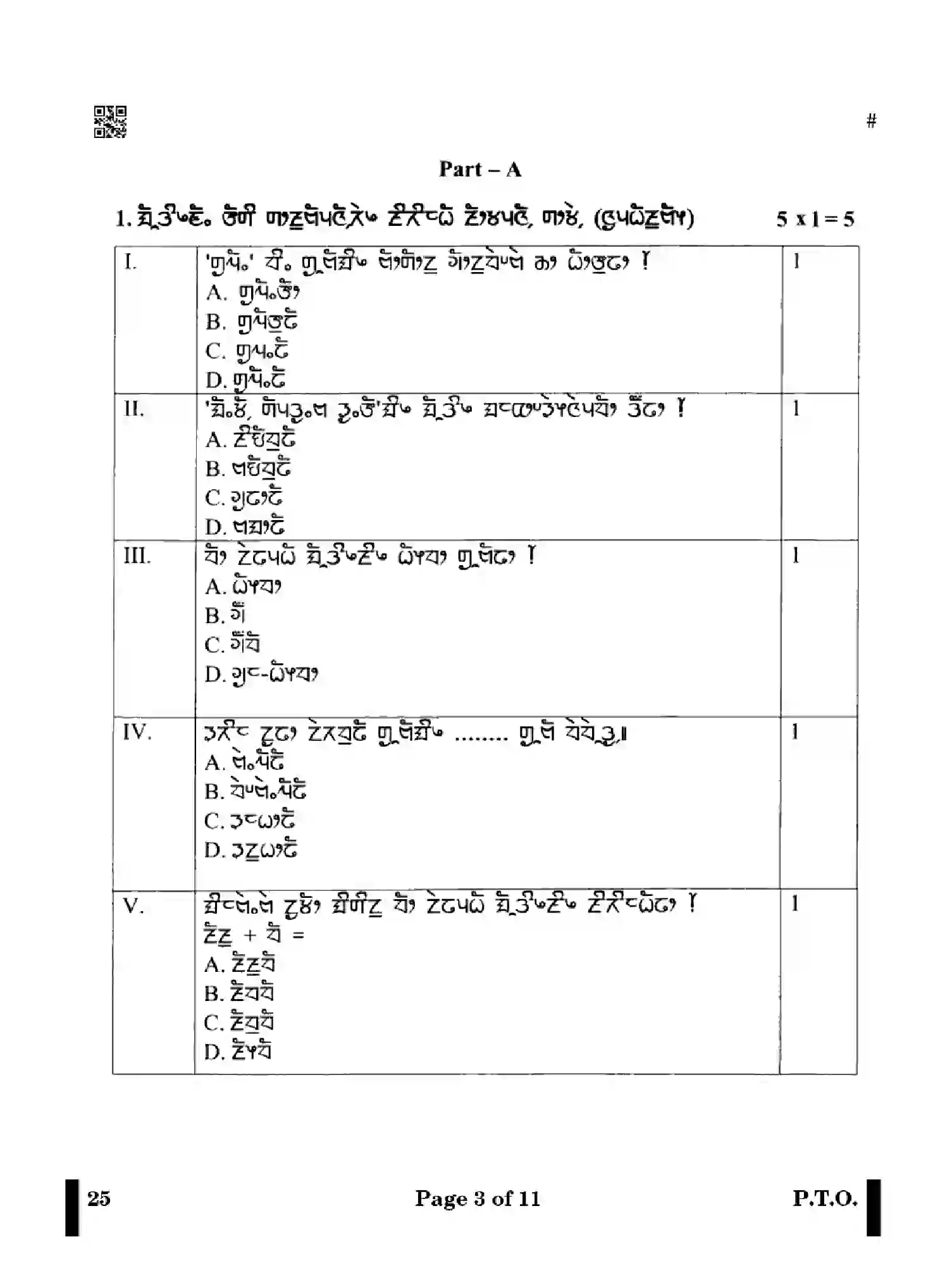 CBSE-Class-12-Previous-Year-Question-Papers-LIMBOO-X4YZW-SET-4-Page-3 Image