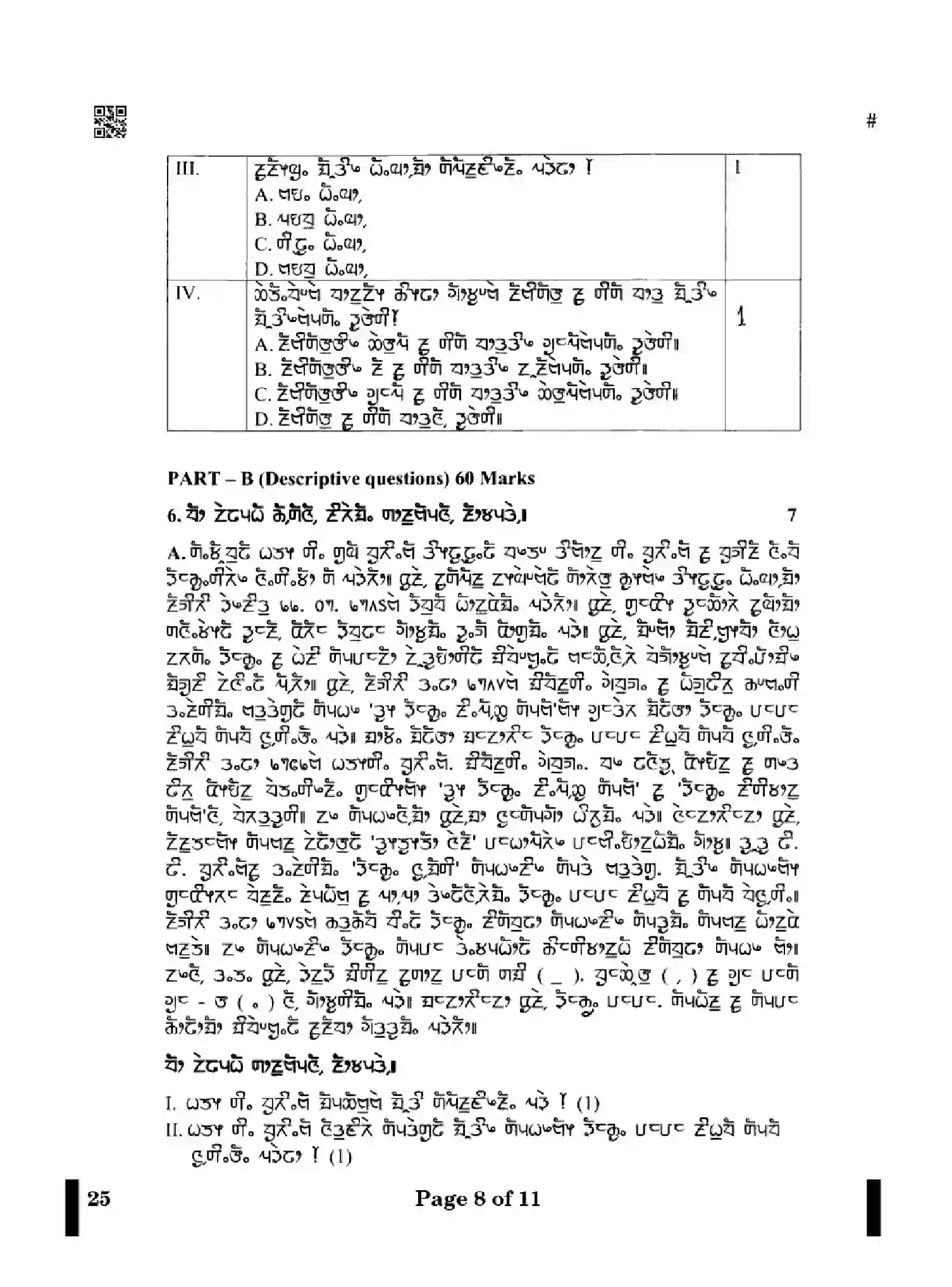 CBSE-Class-12-Previous-Year-Question-Papers-LIMBOO-X4YZW-SET-4-Page-8 Image