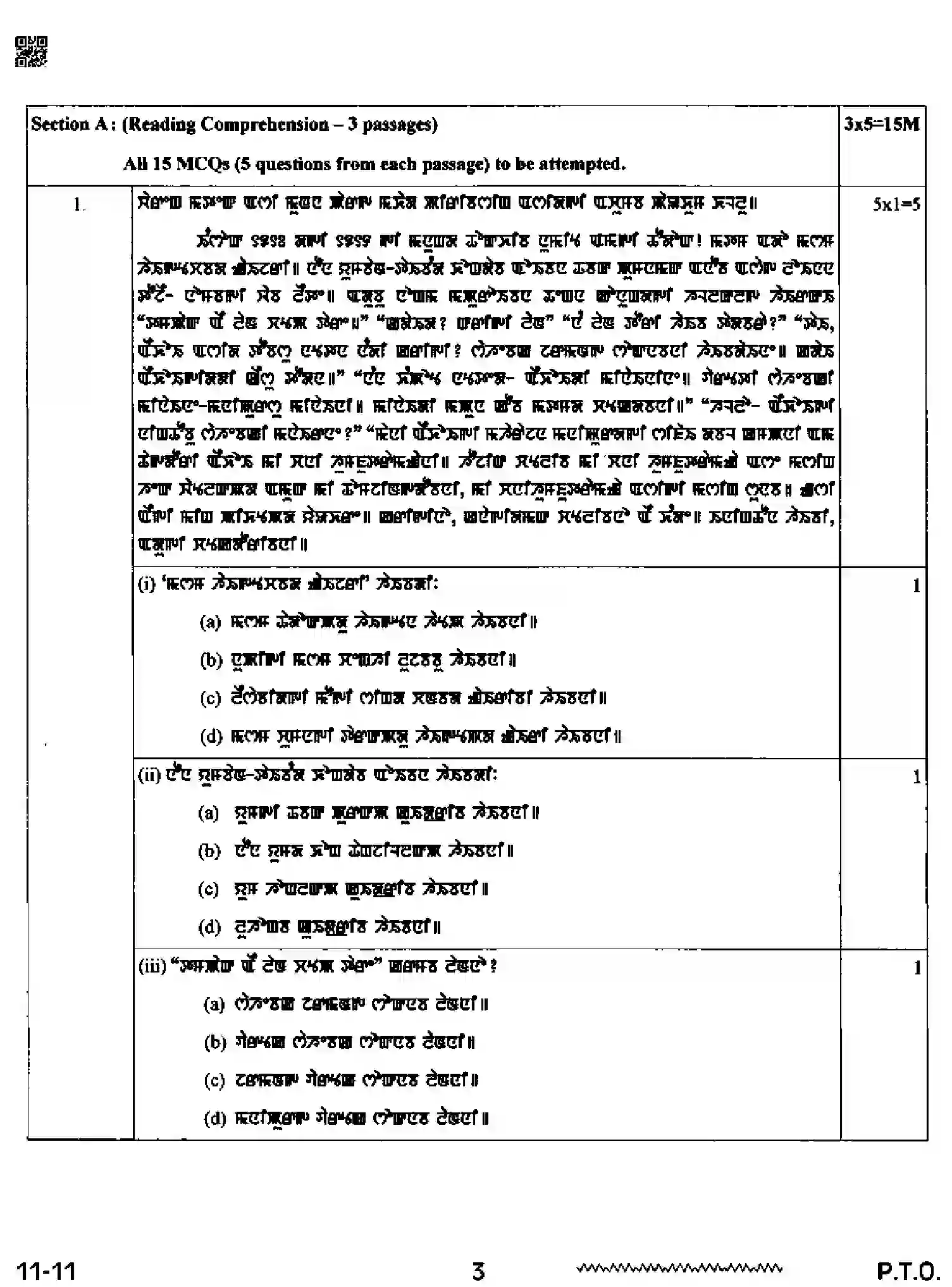 CBSE-Class-12-Previous-Year-Question-Papers-MANIPURI-RQPS-SET-4-Page-3 Image