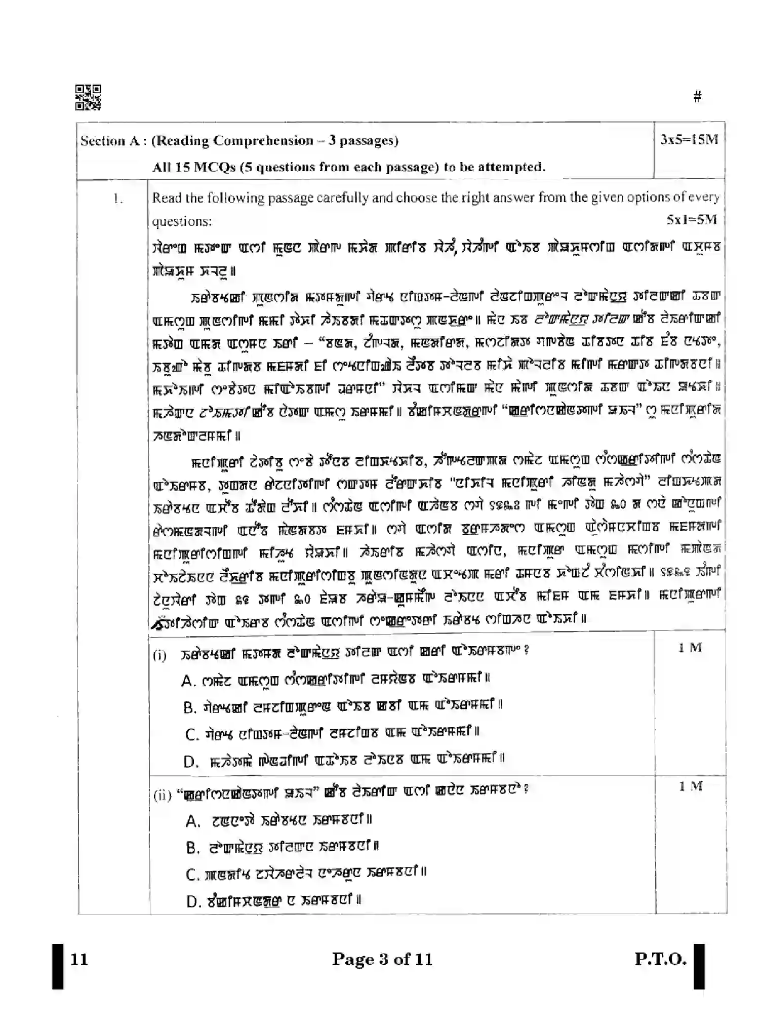 CBSE-Class-12-Previous-Year-Question-Papers-MANIPURI-X4YZW-SET-4-Page-3 Image