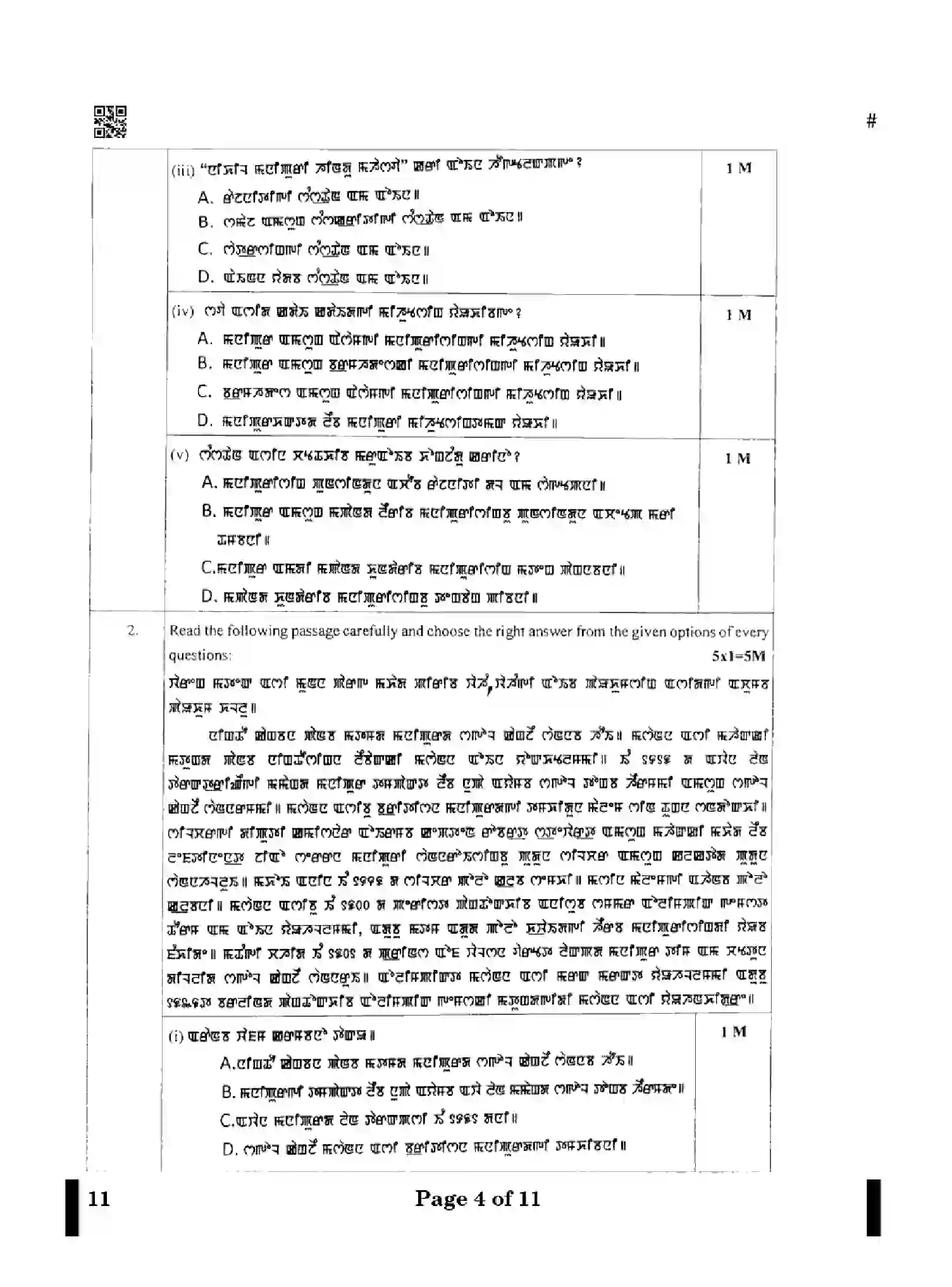 CBSE-Class-12-Previous-Year-Question-Papers-MANIPURI-X4YZW-SET-4-Page-4 Image
