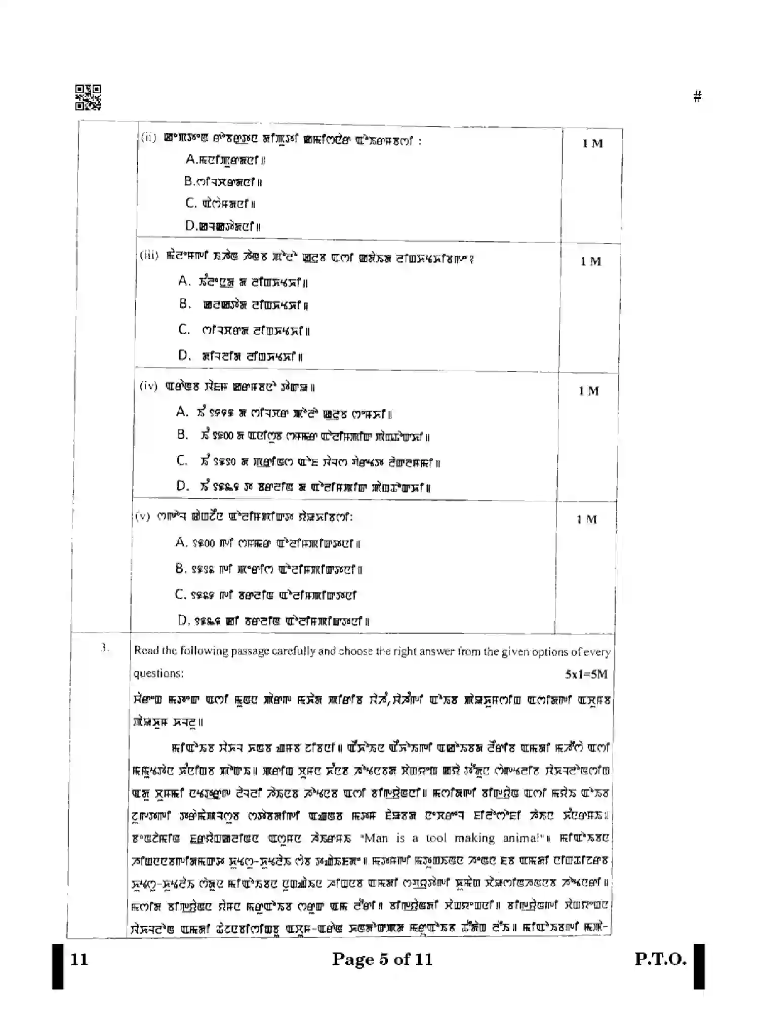 CBSE-Class-12-Previous-Year-Question-Papers-MANIPURI-X4YZW-SET-4-Page-5 Image