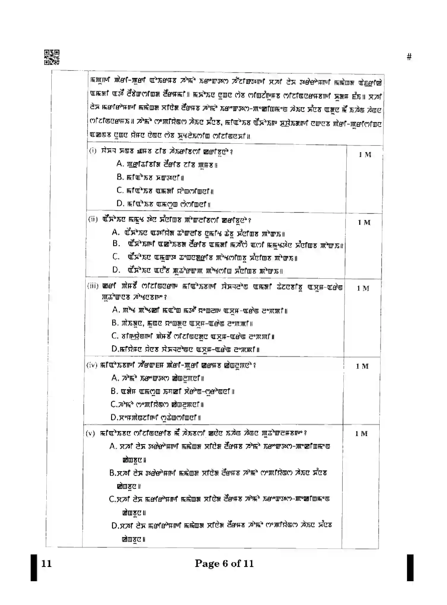 CBSE-Class-12-Previous-Year-Question-Papers-MANIPURI-X4YZW-SET-4-Page-6 Image