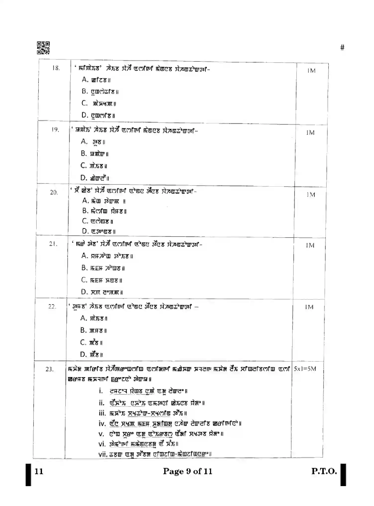 CBSE-Class-12-Previous-Year-Question-Papers-MANIPURI-X4YZW-SET-4-Page-9 Image