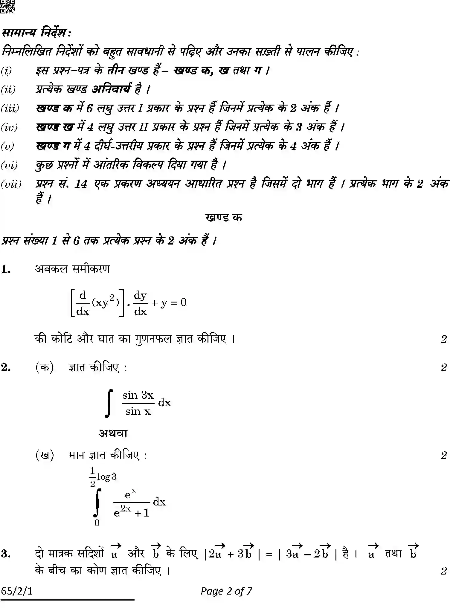 CBSE-Class-12-Previous-Year-Question-Papers-MATHEMATICS-ABCD1-2-SET-1-Page-2 Image