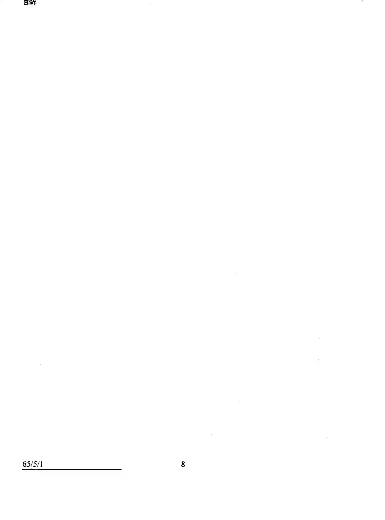 CBSE-Class-12-Previous-Year-Question-Papers-MATHEMATICS-ABCD5-5-SET-1-Page-8 Image