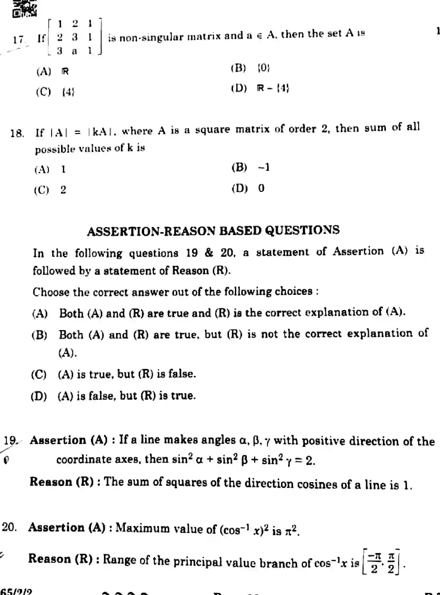 CBSE-Class-12-Previous-Year-Question-Papers-MATHEMATICS-EF1GH-2-SET-2-Page-11 Image