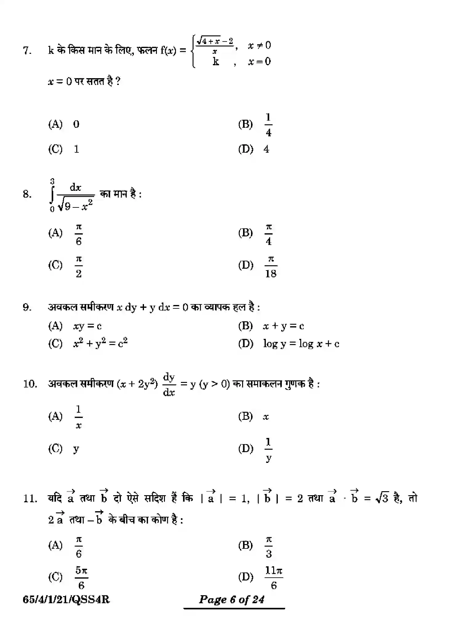 CBSE-Class-12-Previous-Year-Question-Papers-MATHEMATICS-QSS4R-4-SET-1-Page-6 Image