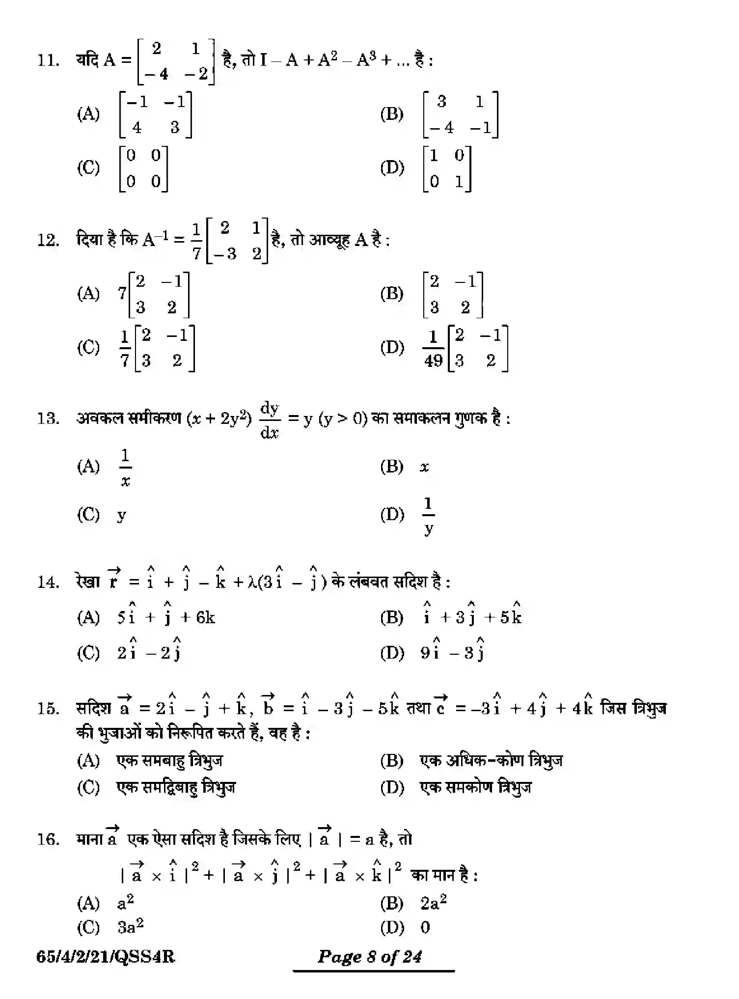 CBSE-Class-12-Previous-Year-Question-Papers-MATHEMATICS-QSS4R-4-SET-2-Page-8 Image