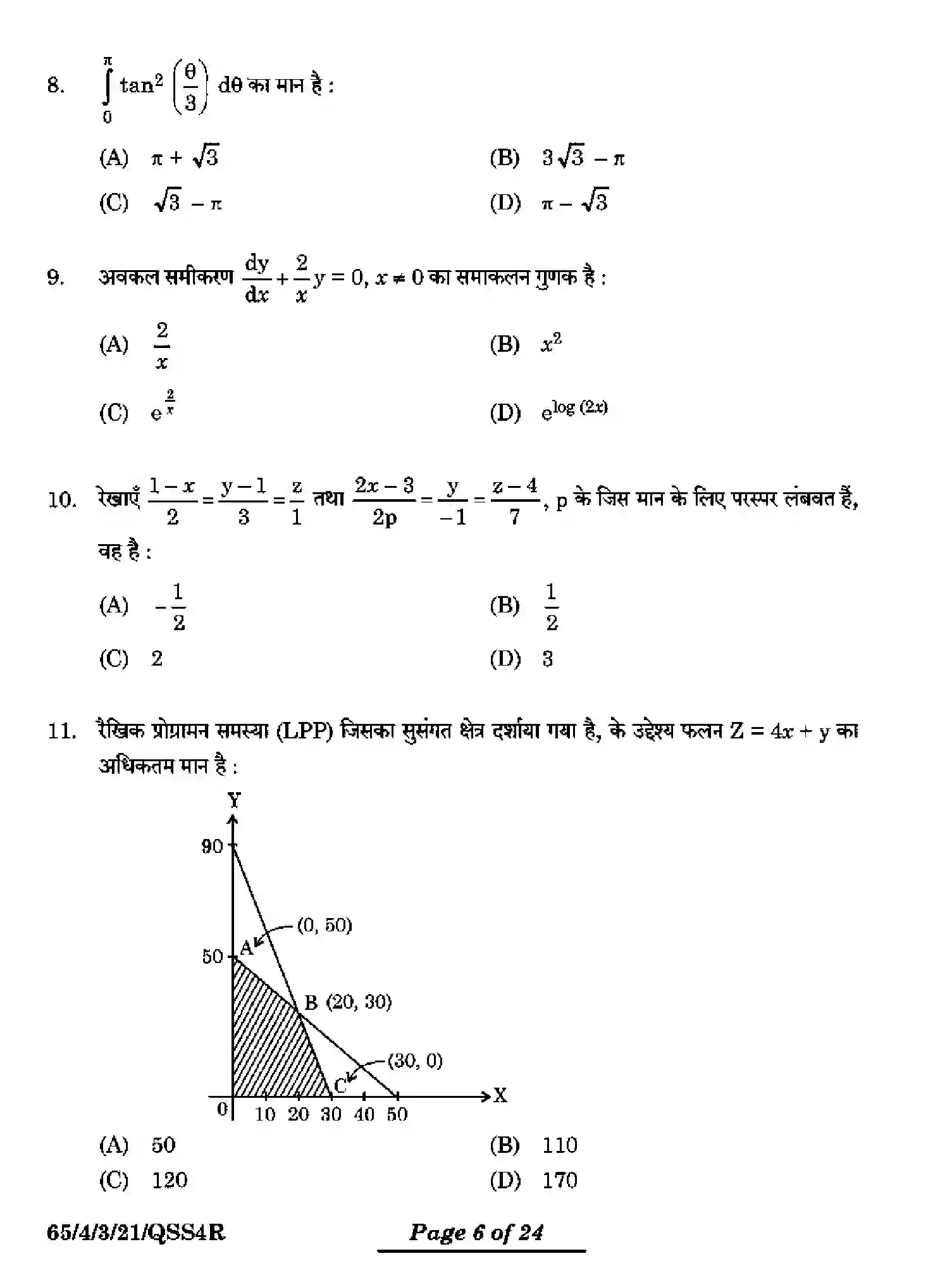 CBSE-Class-12-Previous-Year-Question-Papers-MATHEMATICS-QSS4R-4-SET-3-Page-6 Image