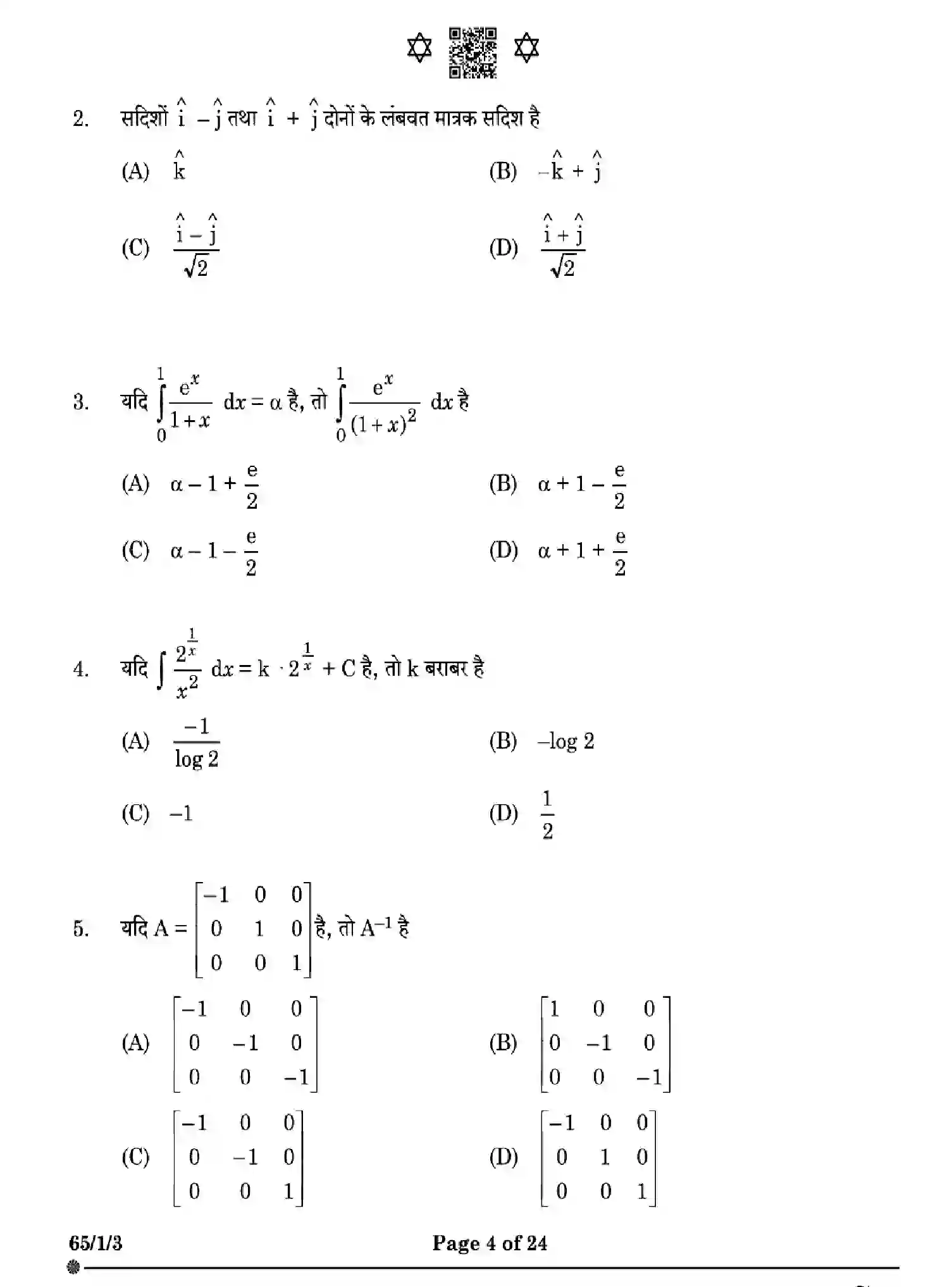 CBSE-Class-12-Previous-Year-Question-Papers-MATHEMATICS-W1XZY-SET-3-Page-4 Image