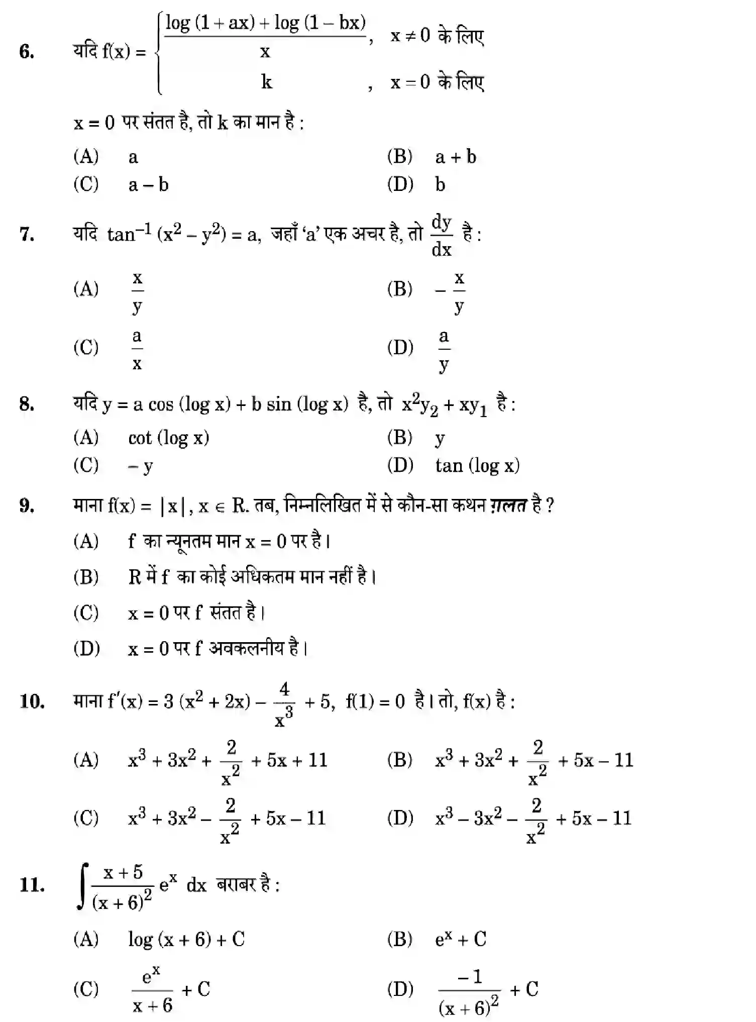 CBSE-Class-12-Previous-Year-Question-Papers-MATHEMATICS-Z6YWX-SET-1-Page-6 Image