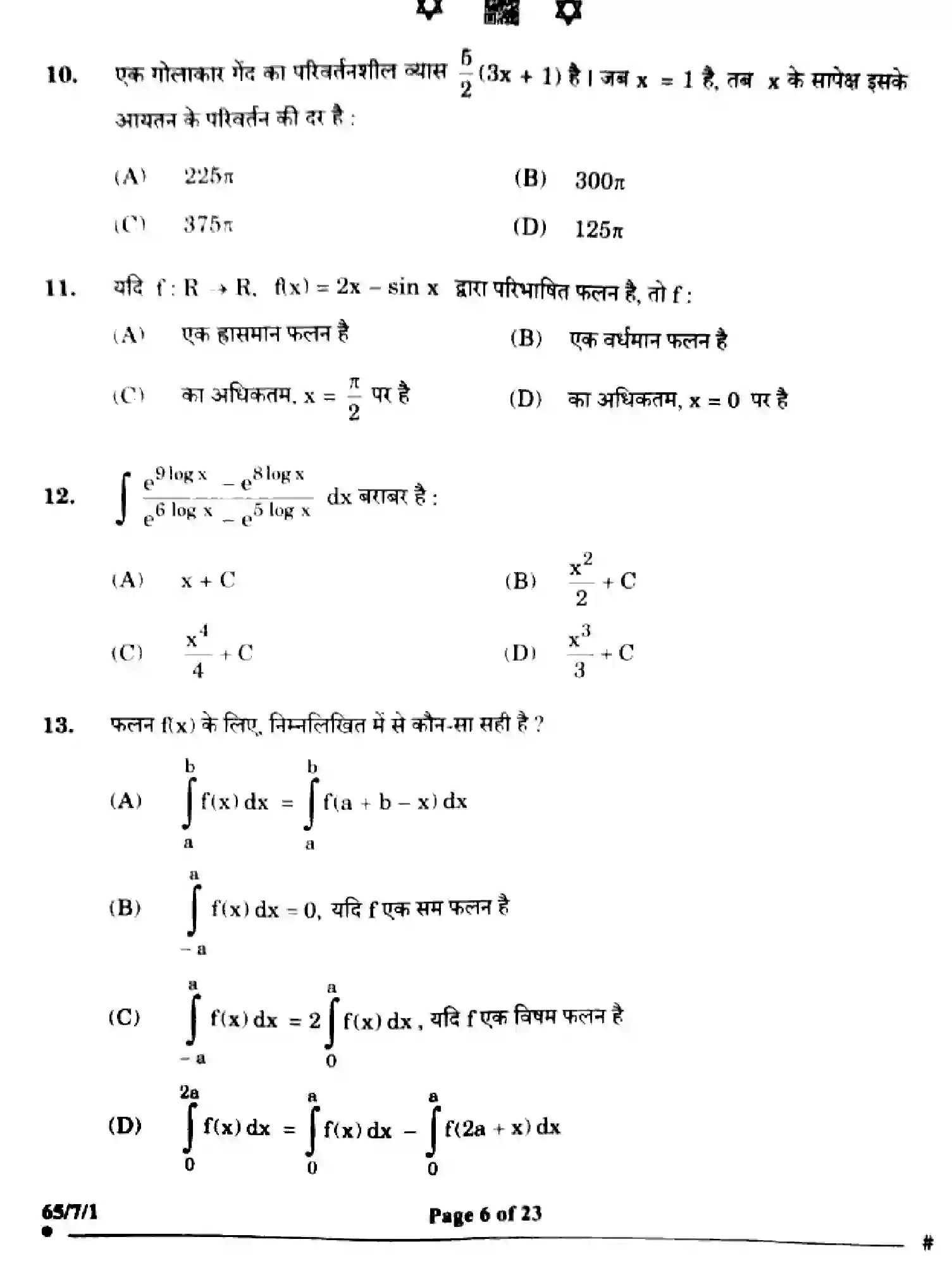 CBSE-Class-12-Previous-Year-Question-Papers-MATHEMATICS-ZWY7X-SET-1-Page-6 Image