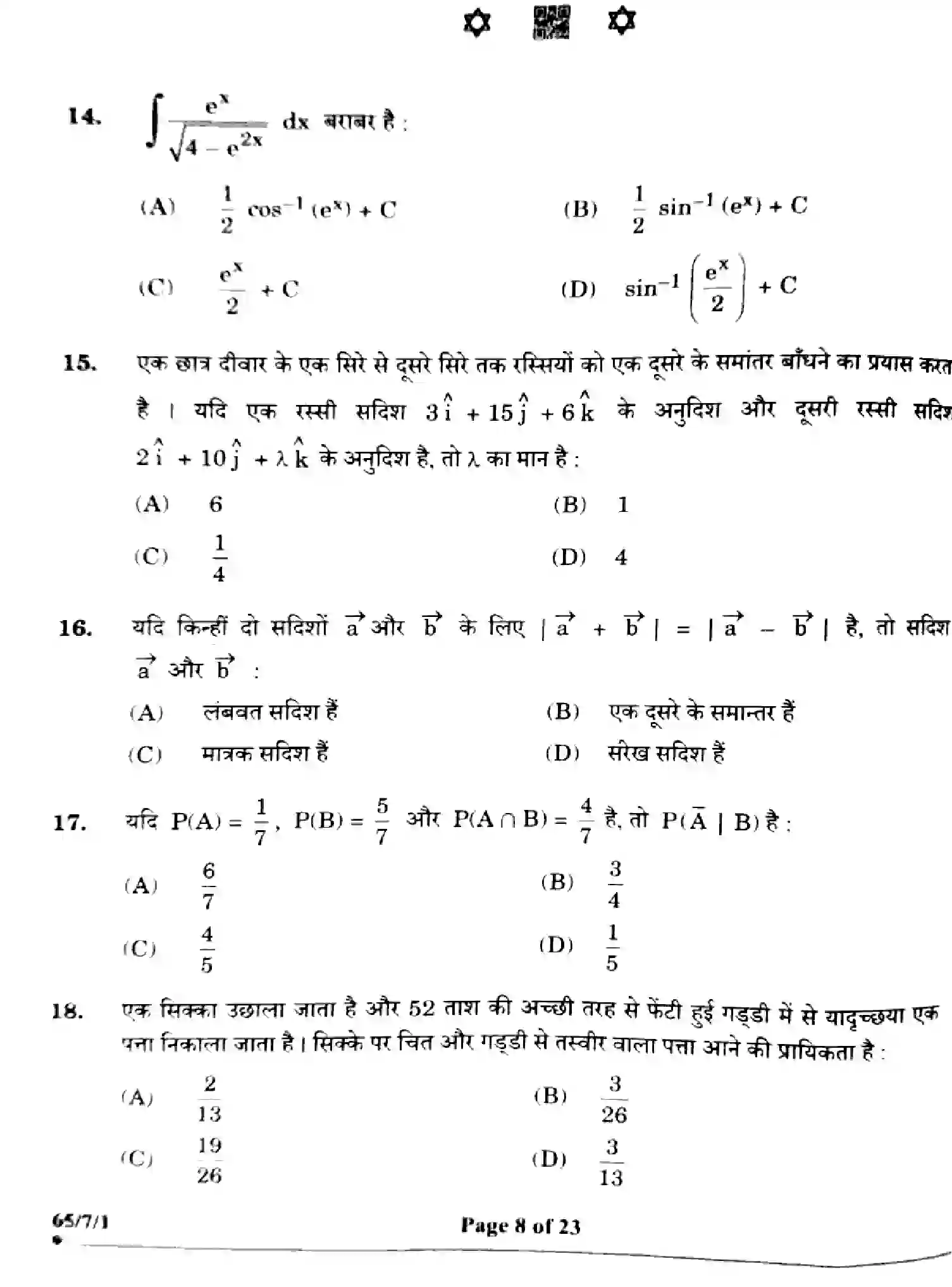 CBSE-Class-12-Previous-Year-Question-Papers-MATHEMATICS-ZWY7X-SET-1-Page-8 Image
