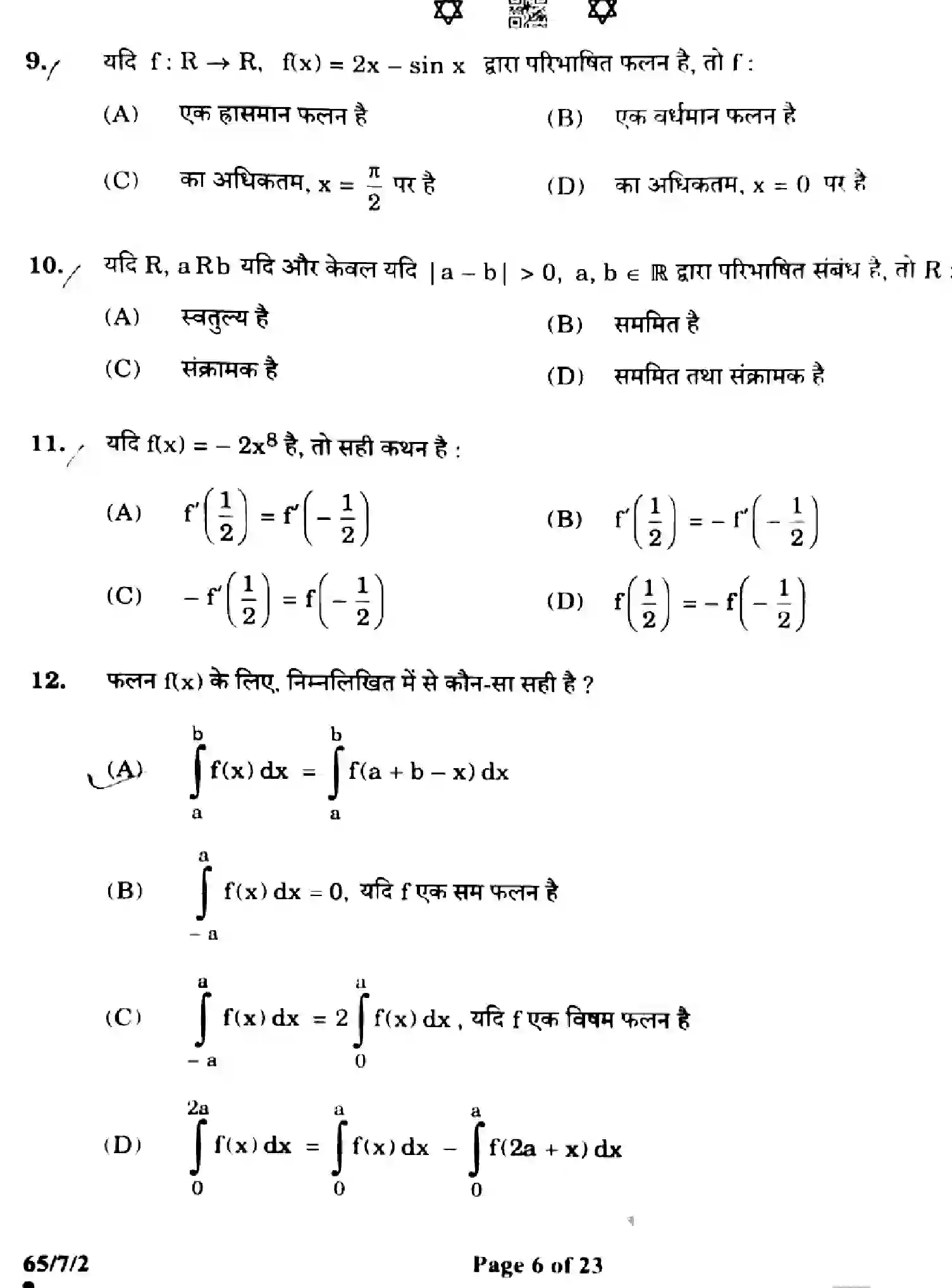 CBSE-Class-12-Previous-Year-Question-Papers-MATHEMATICS-ZWY7X-SET-2-Page-6 Image