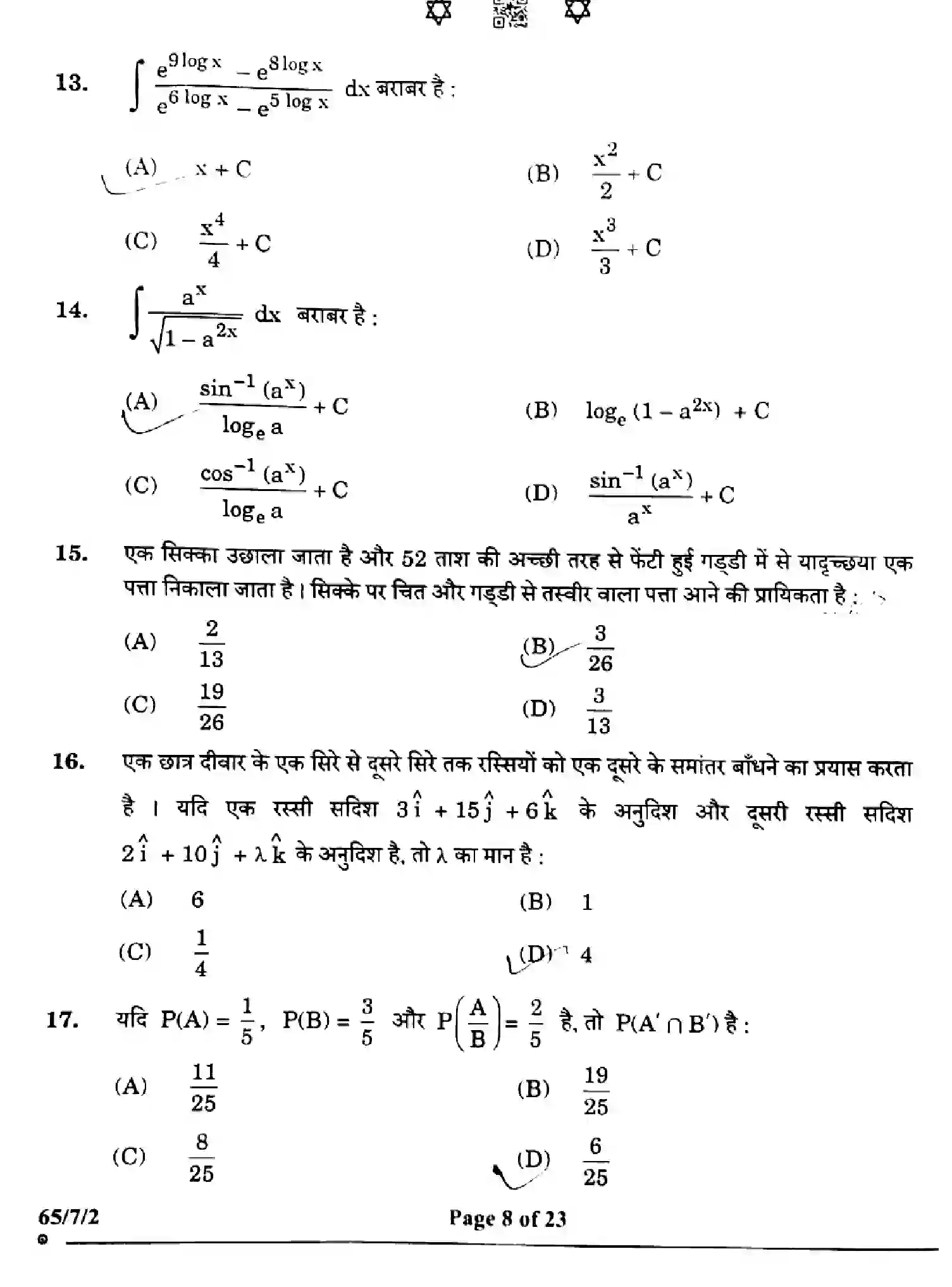 CBSE-Class-12-Previous-Year-Question-Papers-MATHEMATICS-ZWY7X-SET-2-Page-8 Image