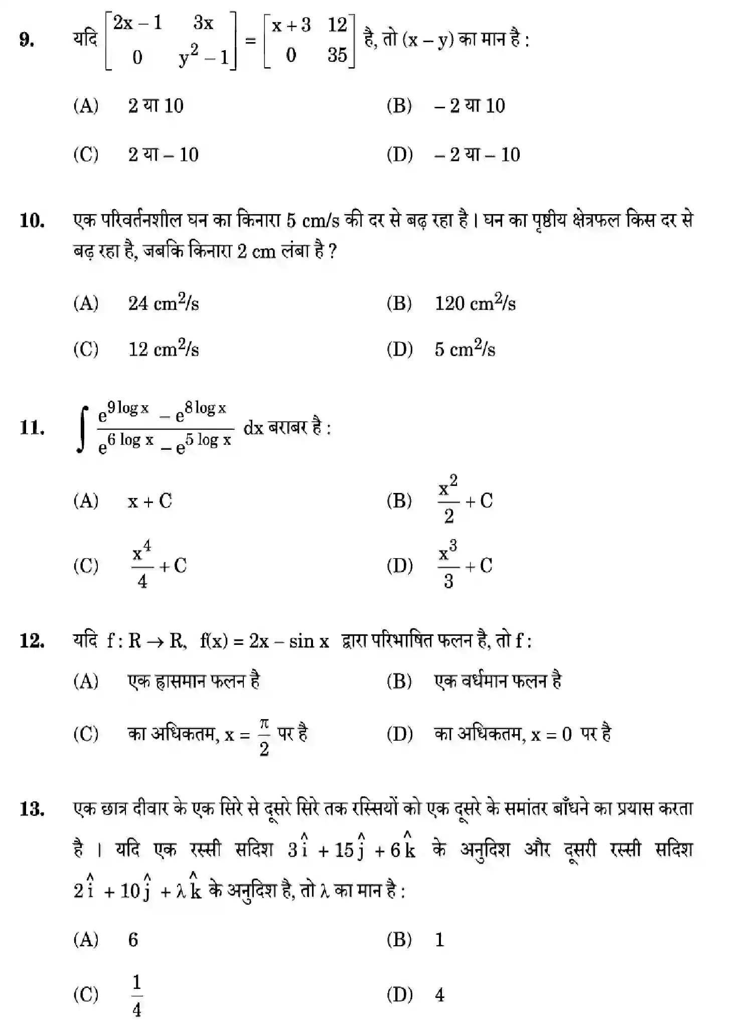 CBSE-Class-12-Previous-Year-Question-Papers-MATHEMATICS-ZWY7X-SET-3-Page-6 Image
