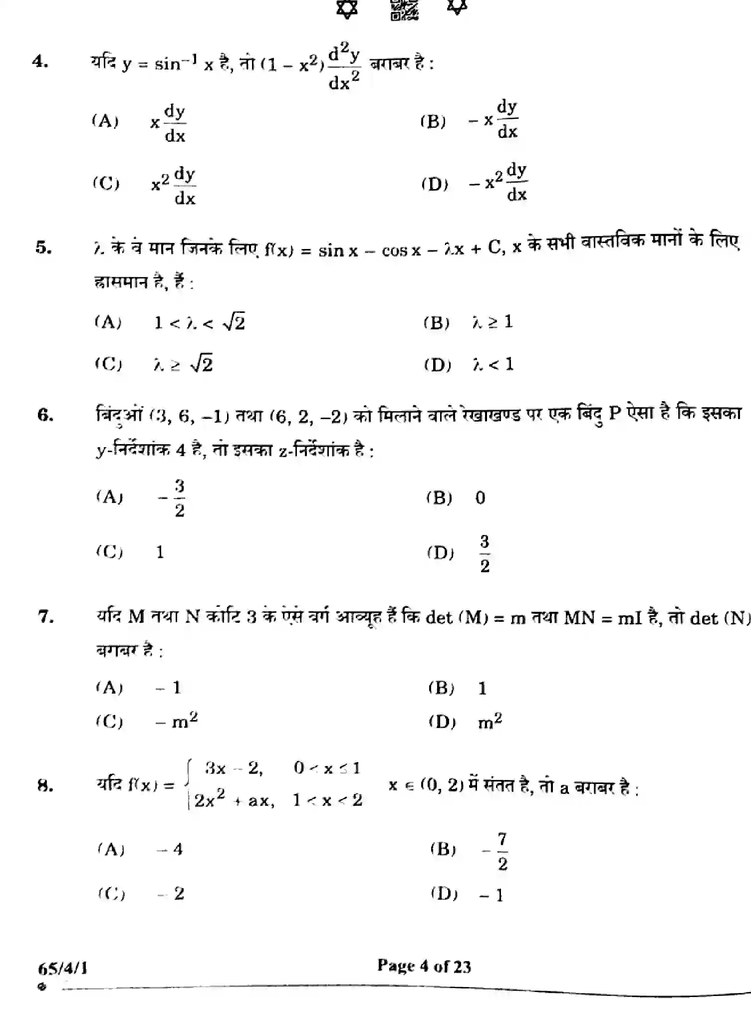 CBSE-Class-12-Previous-Year-Question-Papers-MATHEMATICS-ZXW4Y-SET-1-Page-4 Image