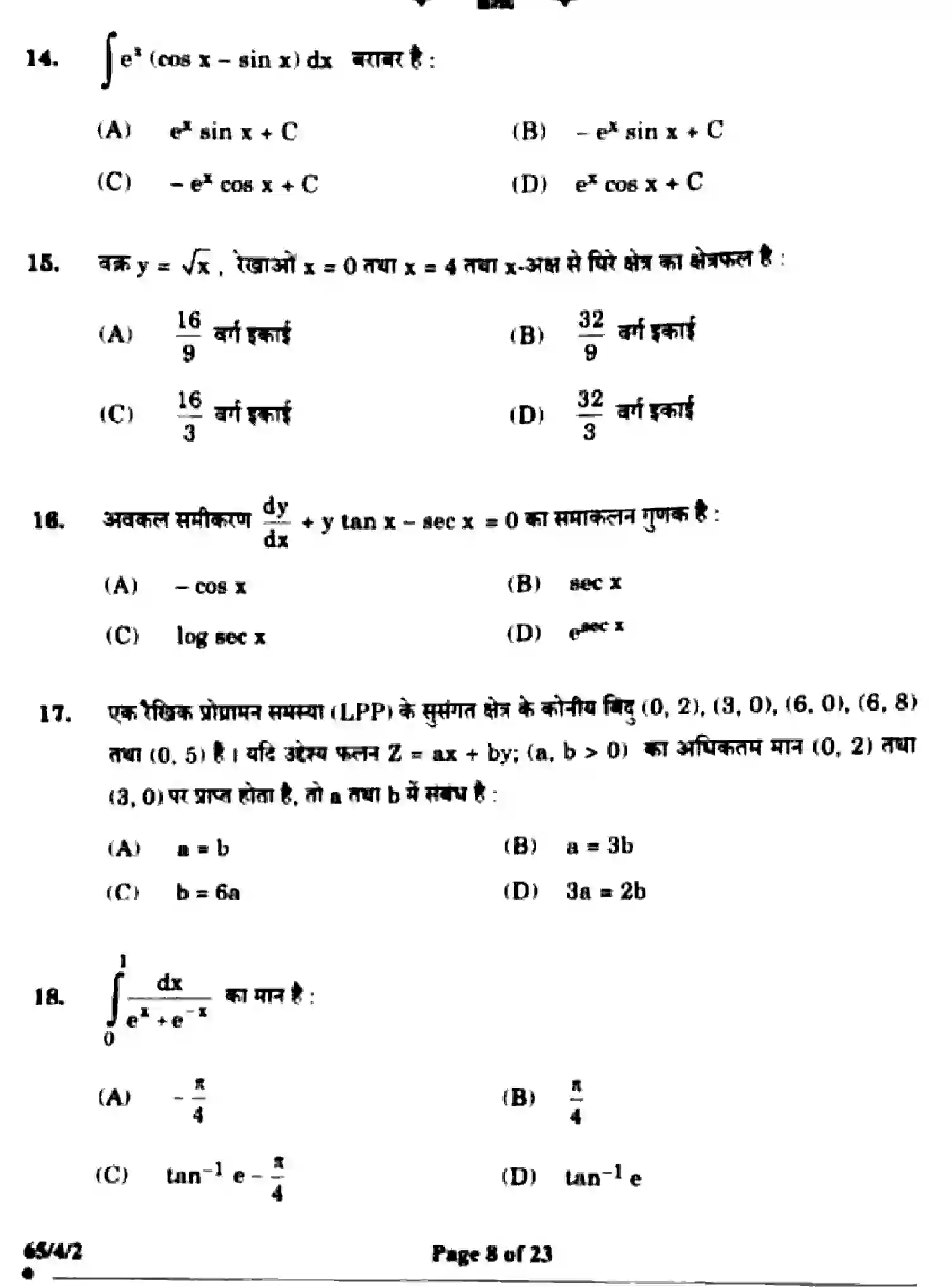 CBSE-Class-12-Previous-Year-Question-Papers-MATHEMATICS-ZXW4Y-SET-2-Page-8 Image