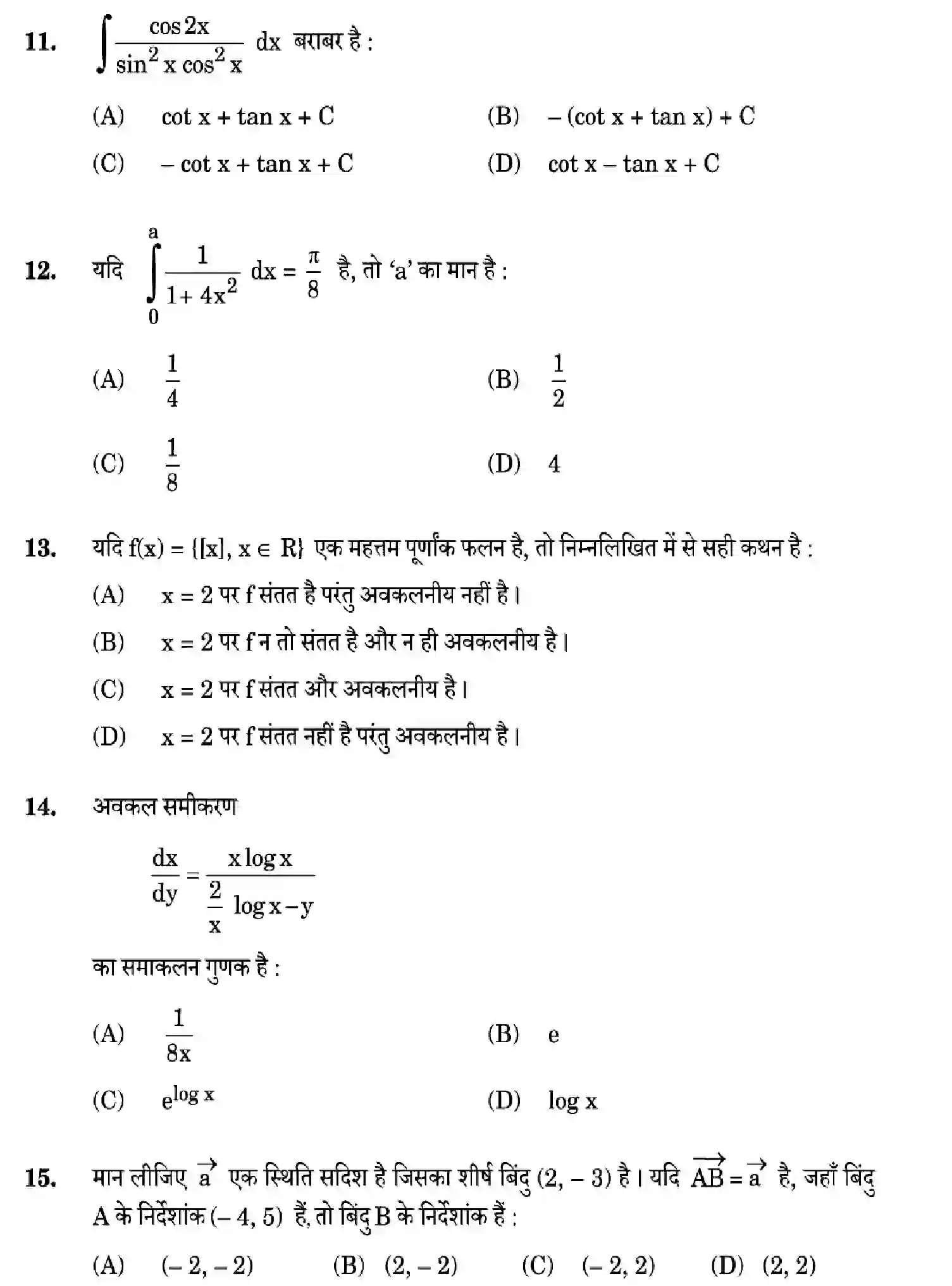 CBSE-Class-12-Previous-Year-Question-Papers-MATHEMATICS-ZXW5Y-SET-2-Page-6 Image