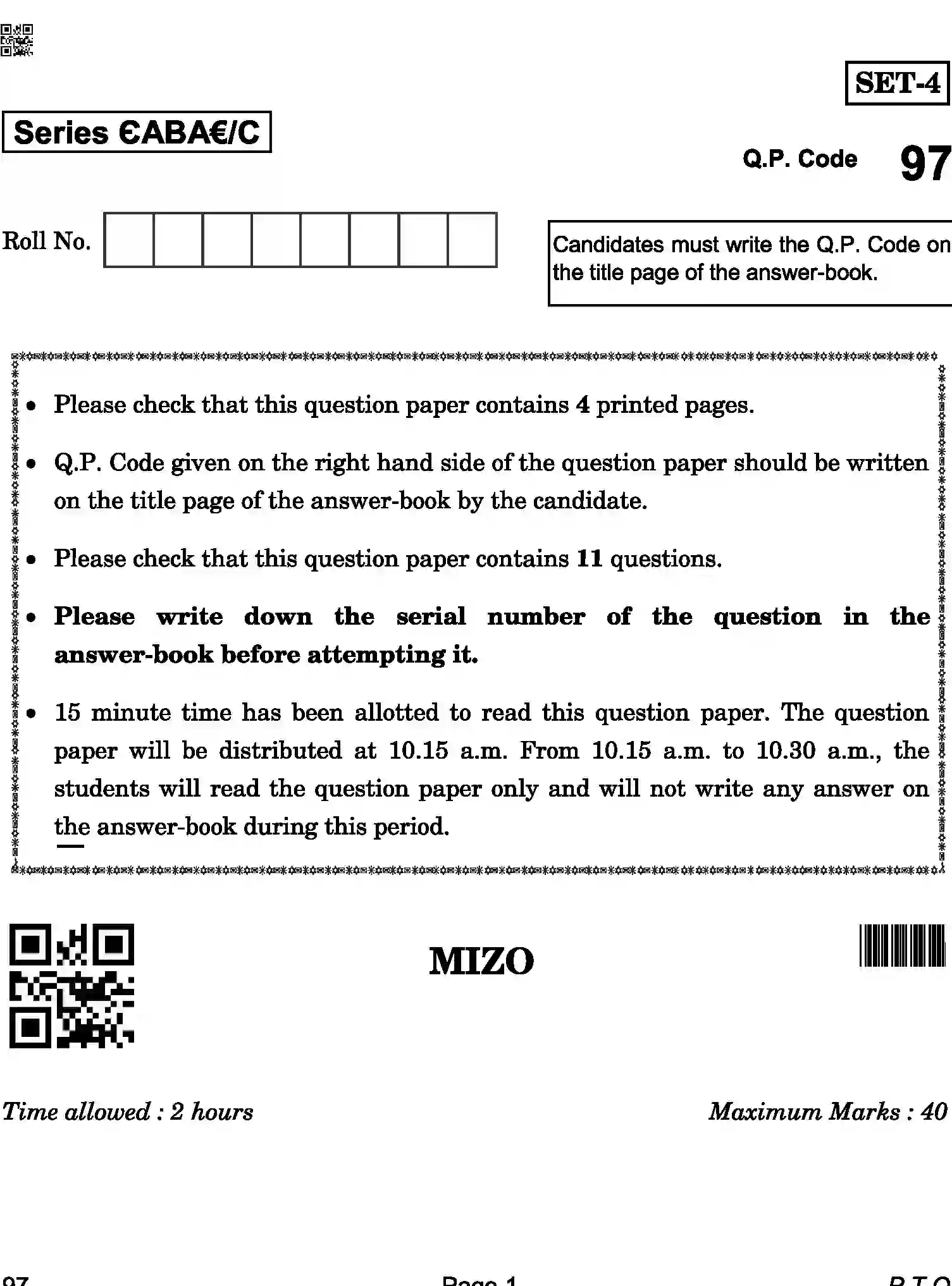 CBSE-Class-12-Previous-Year-Question-Papers-MIZO-ABA-C-SET-4-COMP-Page-1 Image