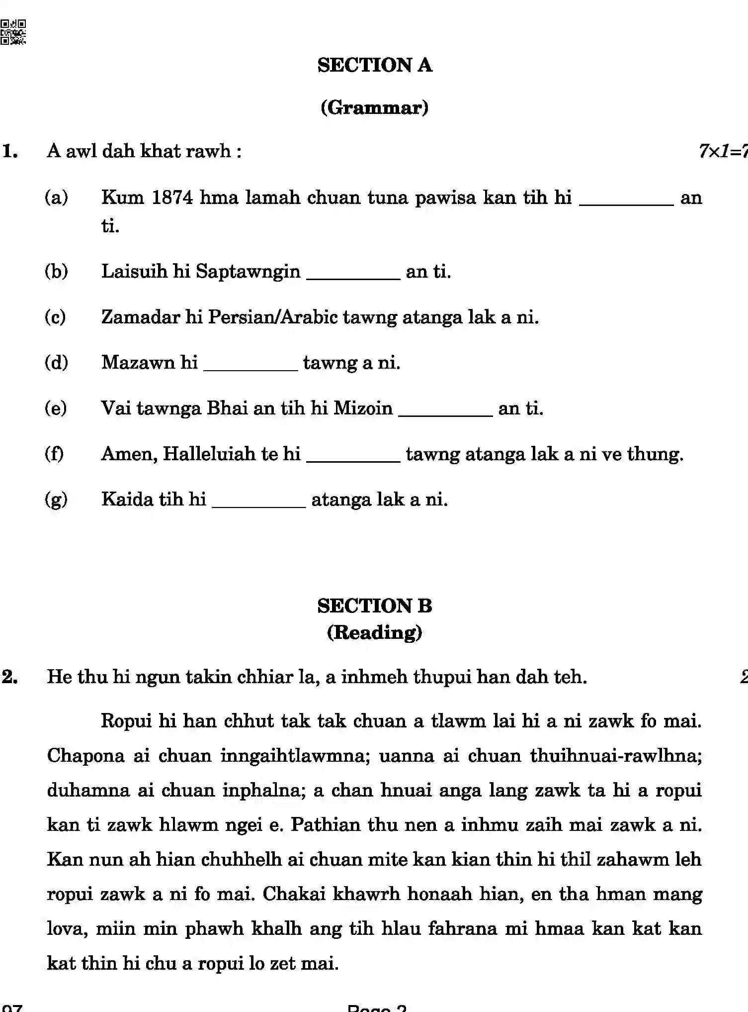 CBSE-Class-12-Previous-Year-Question-Papers-MIZO-ABA-C-SET-4-COMP-Page-2 Image